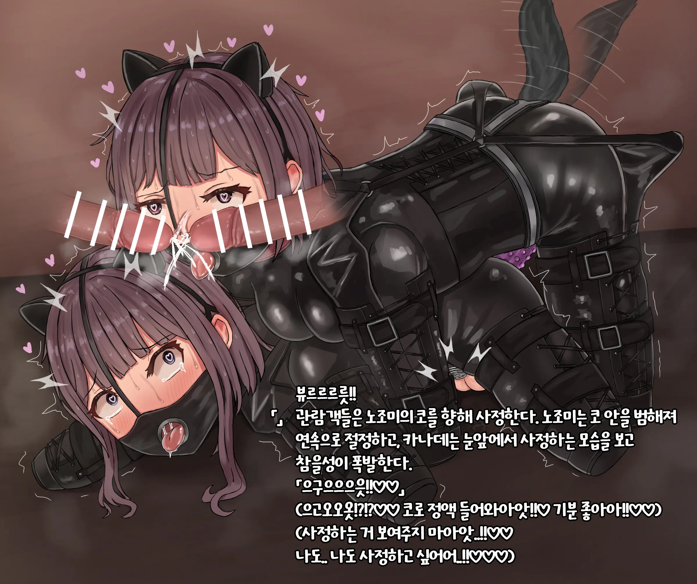 Tsunakama - 少女展示館