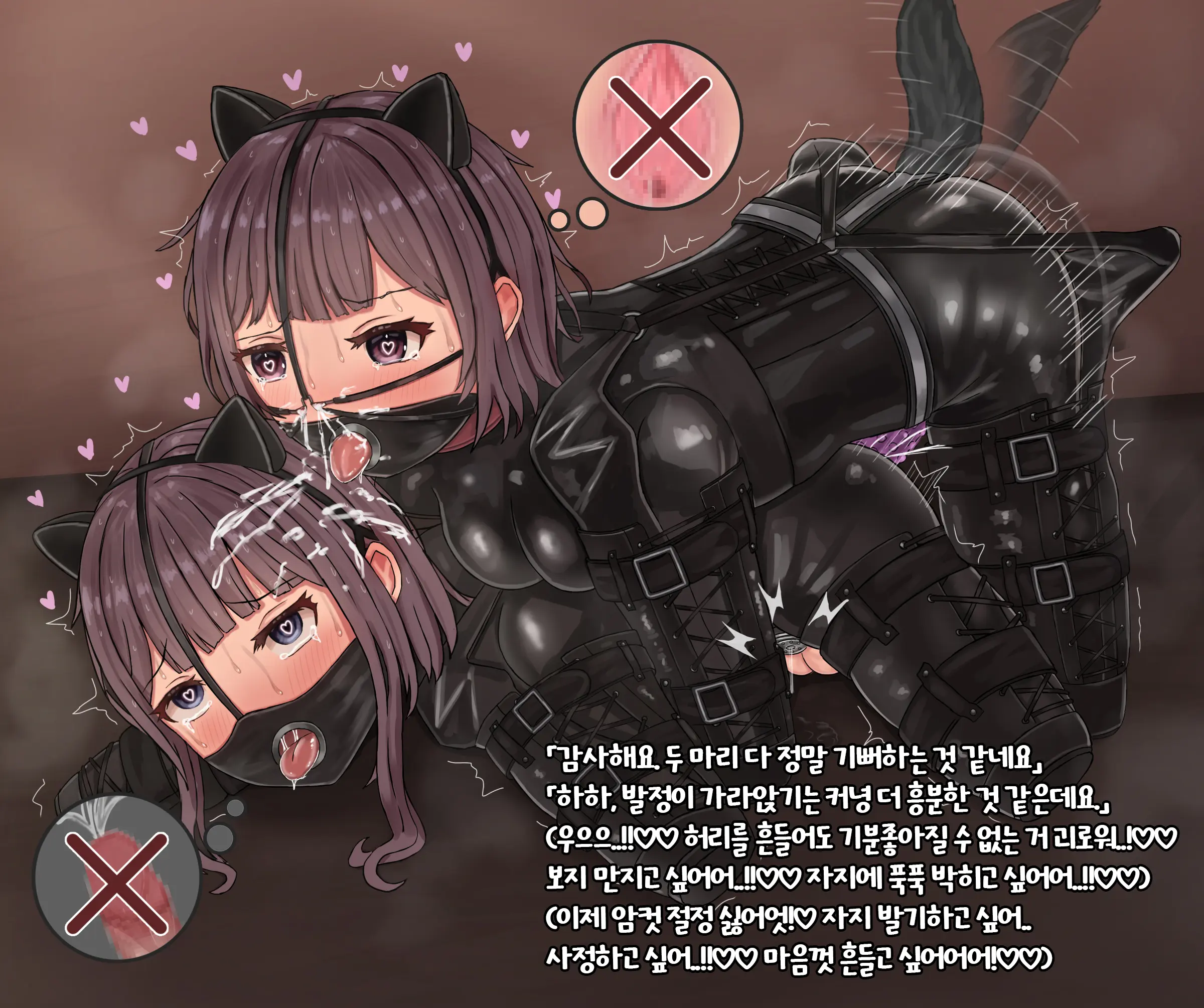 Tsunakama - 少女展示館