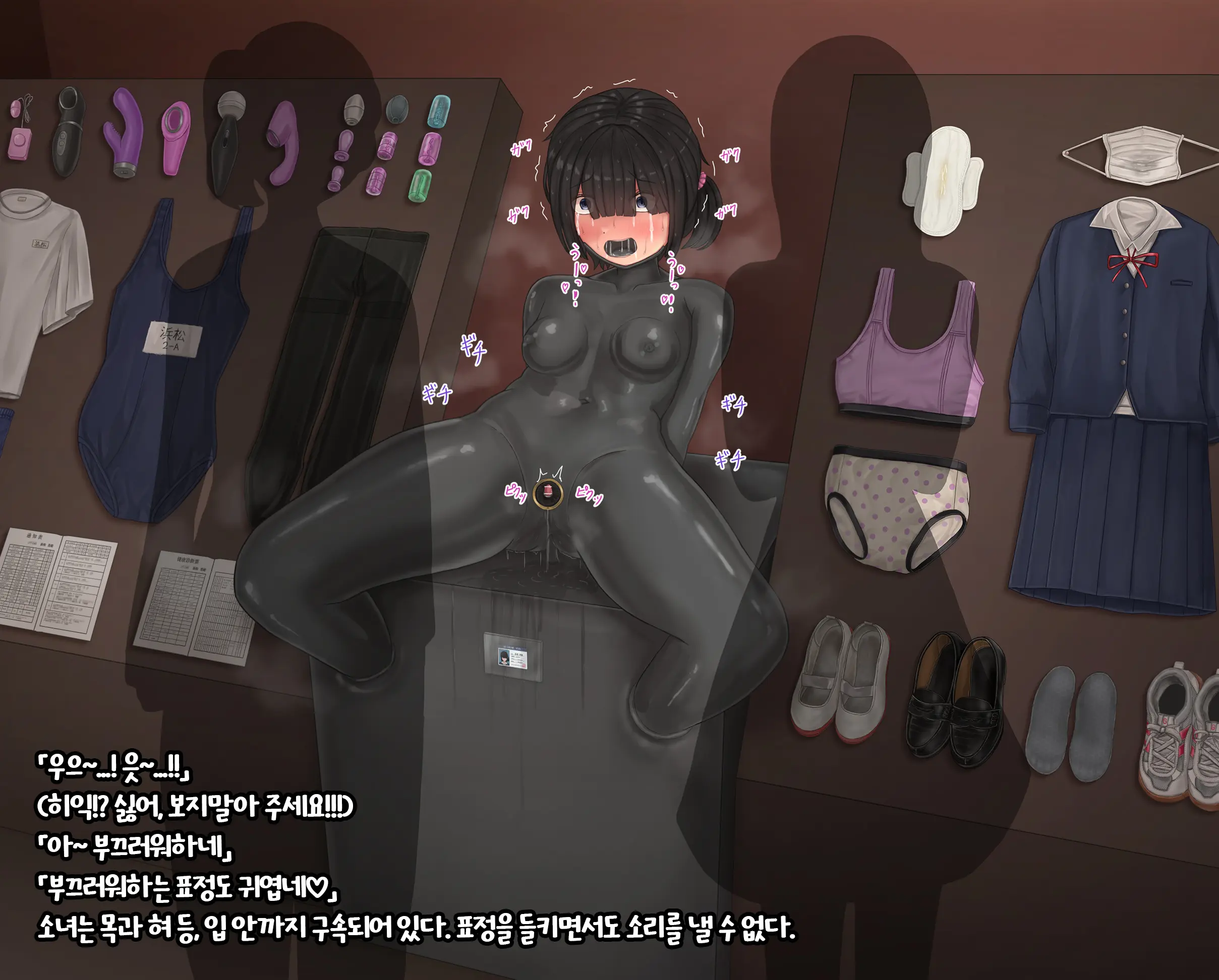 Tsunakama - 少女展示館