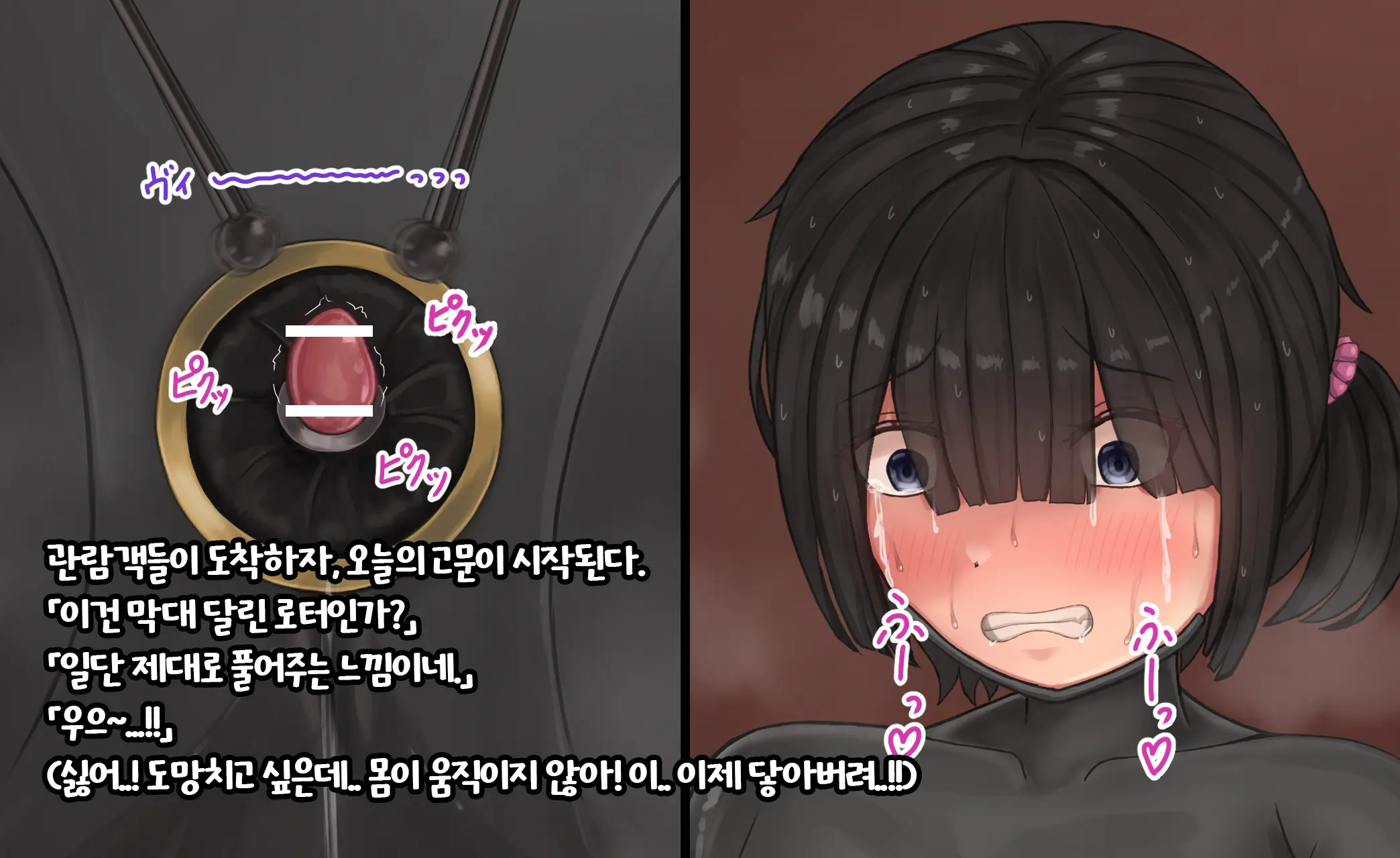 Tsunakama - 少女展示館