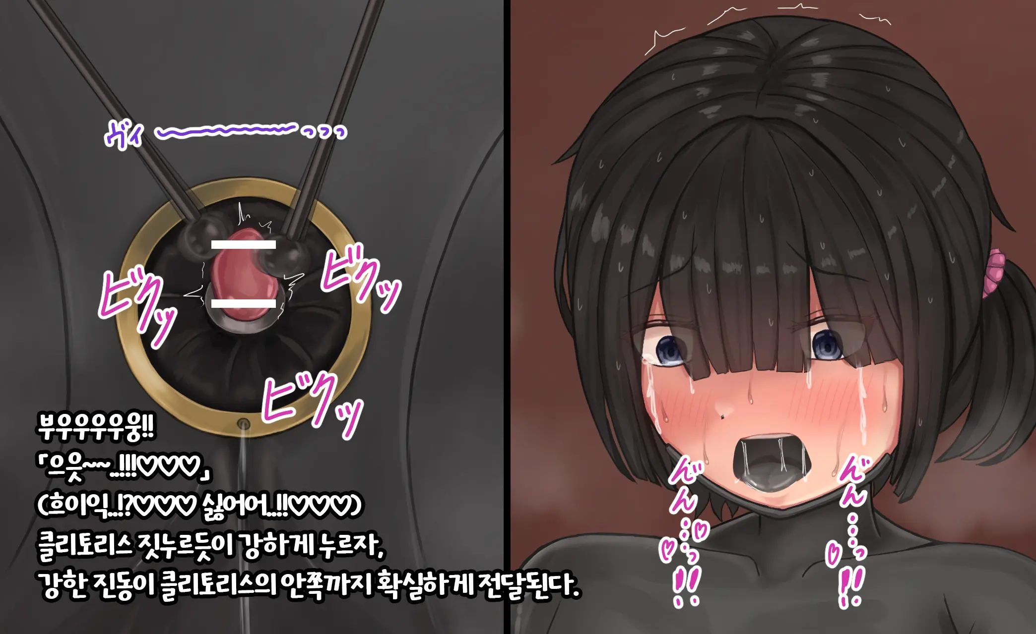 Tsunakama - 少女展示館