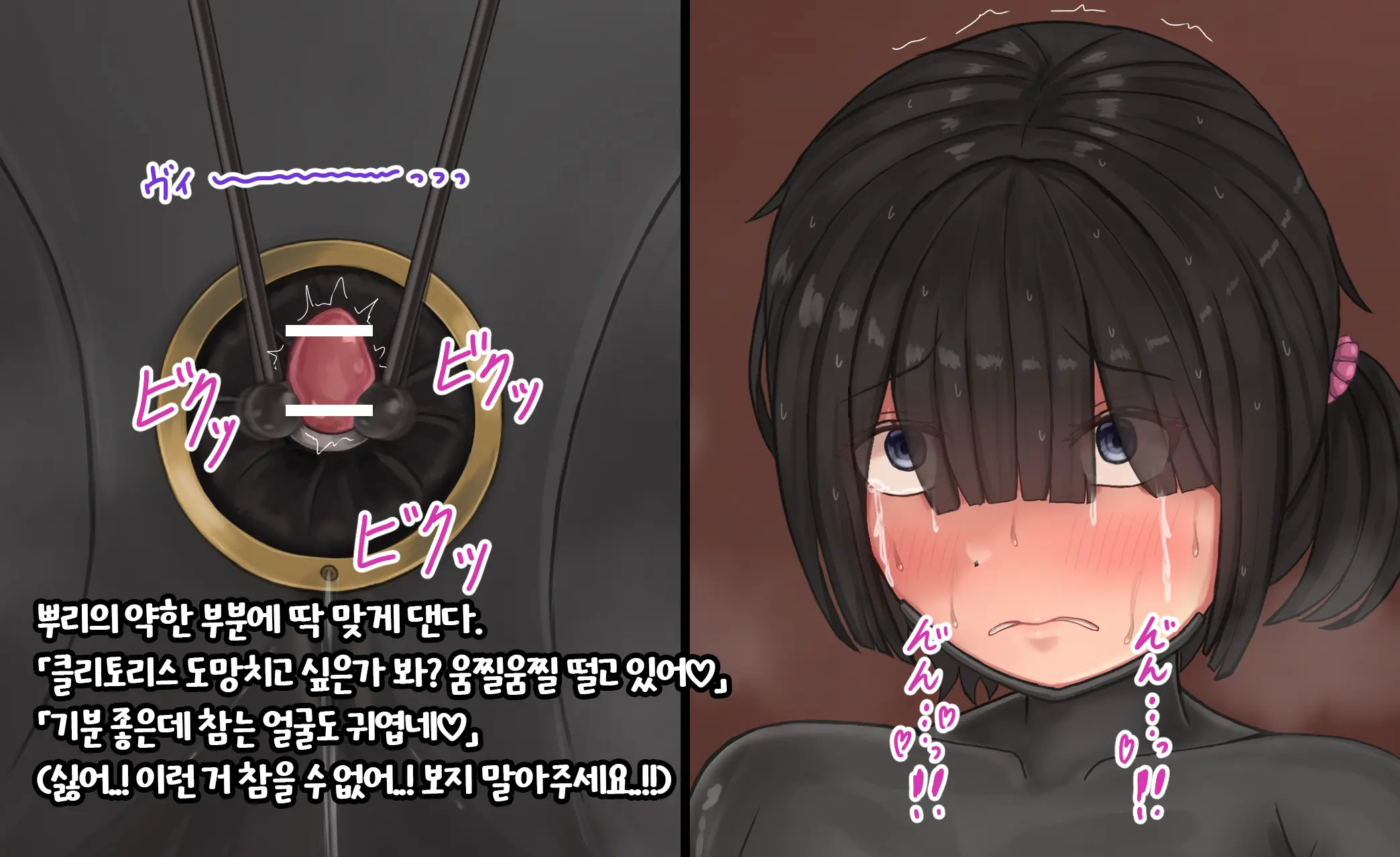 Tsunakama - 少女展示館