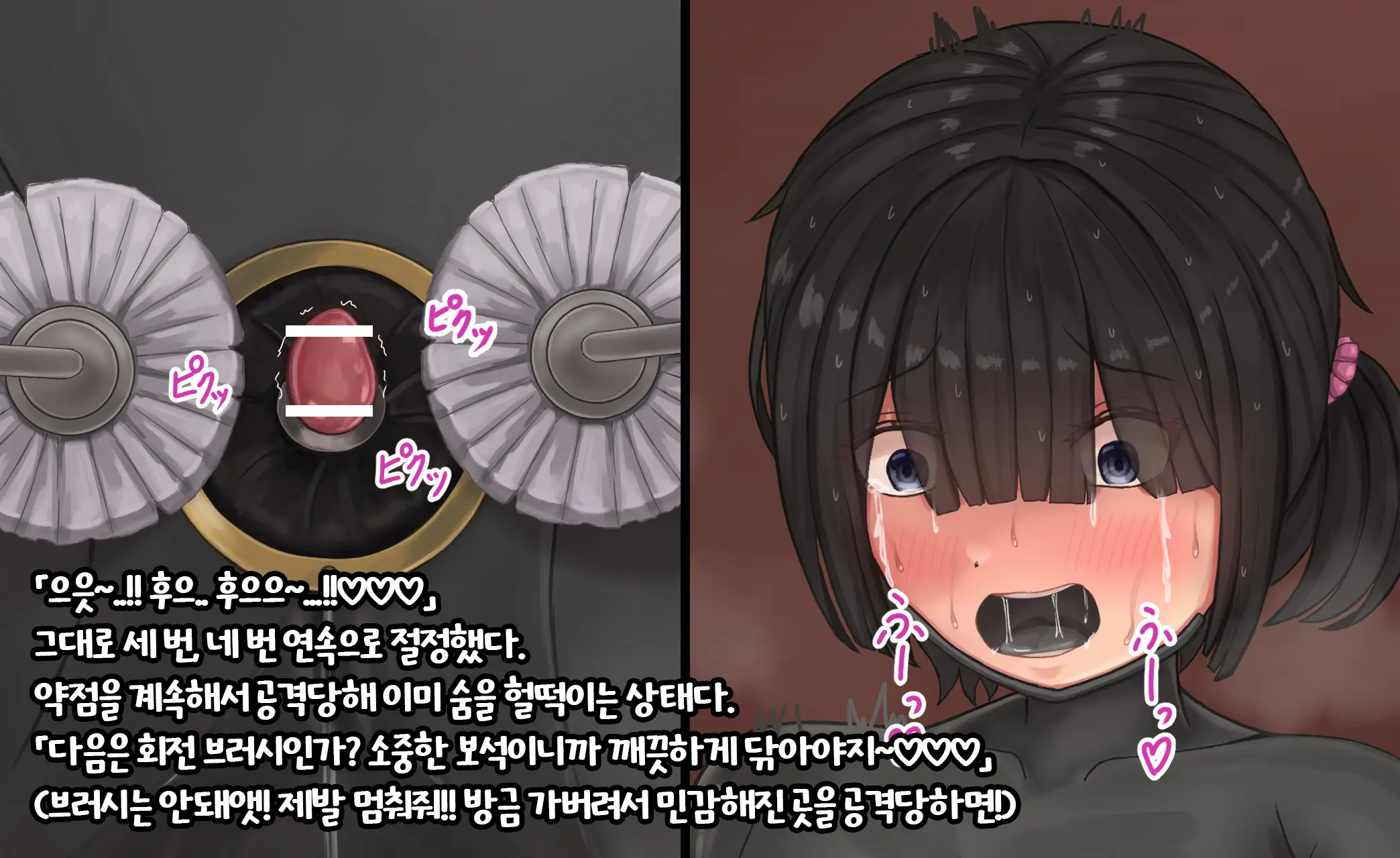 Tsunakama - 少女展示館