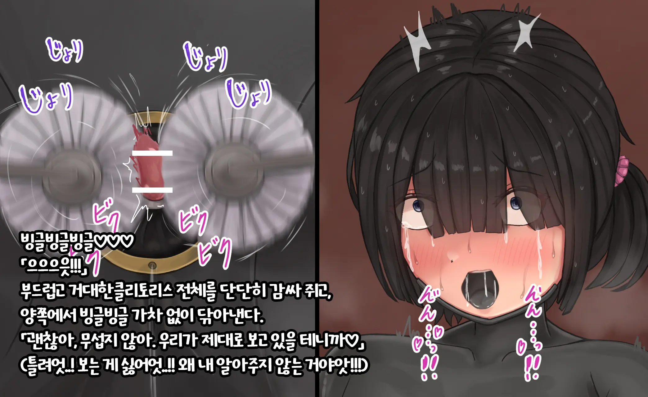 Tsunakama - 少女展示館
