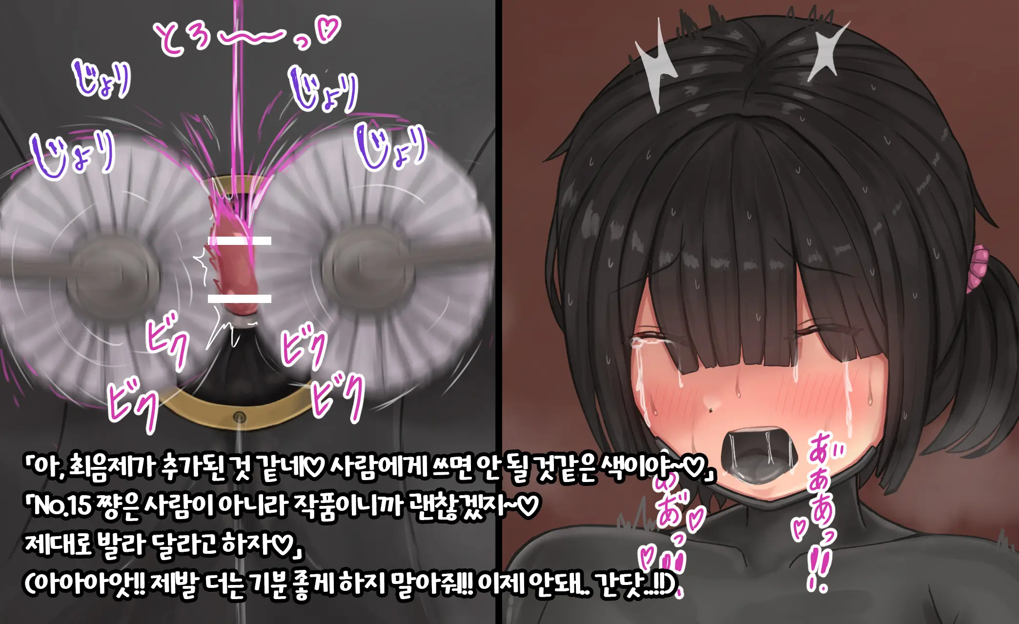 Tsunakama - 少女展示館