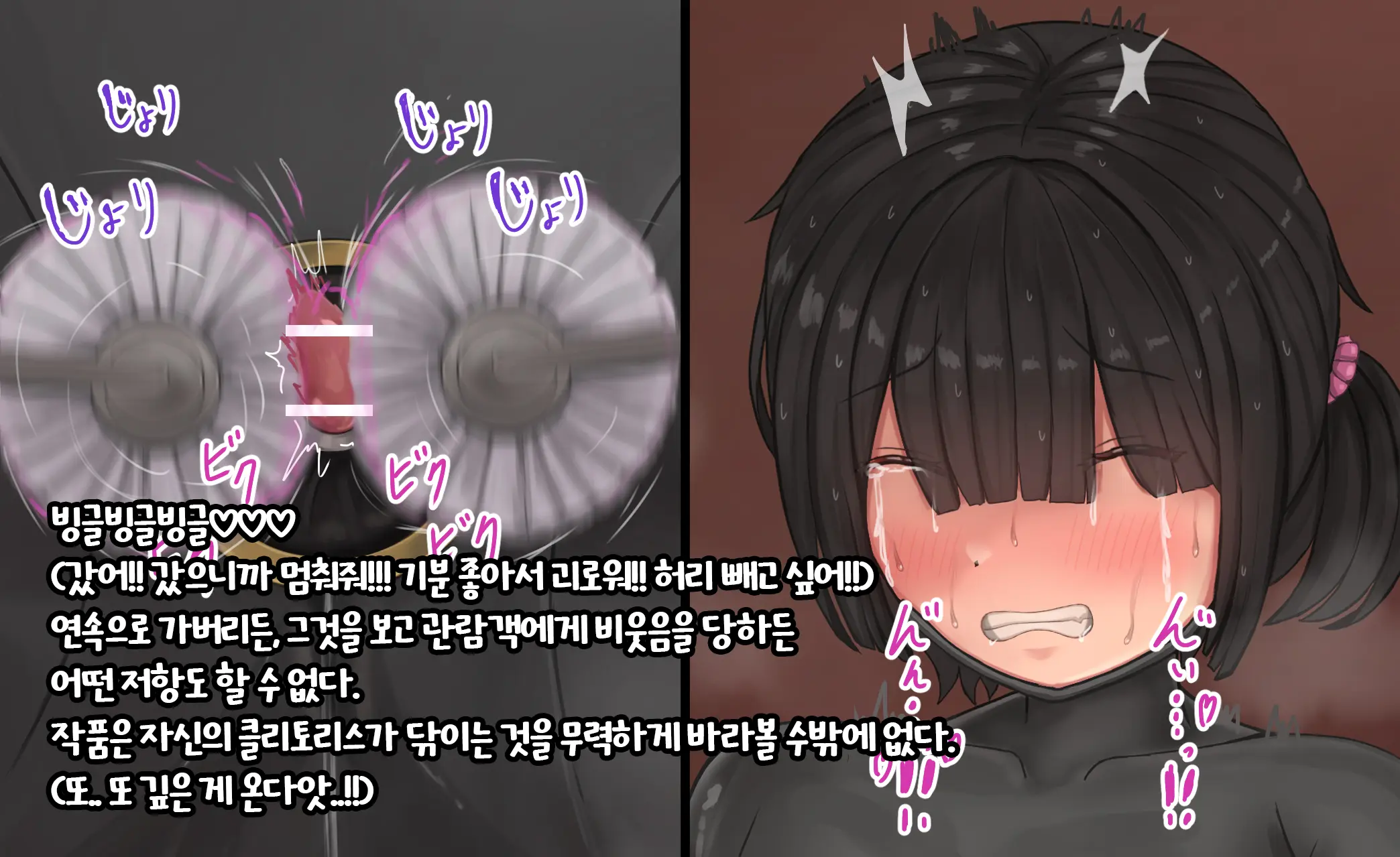 Tsunakama - 少女展示館