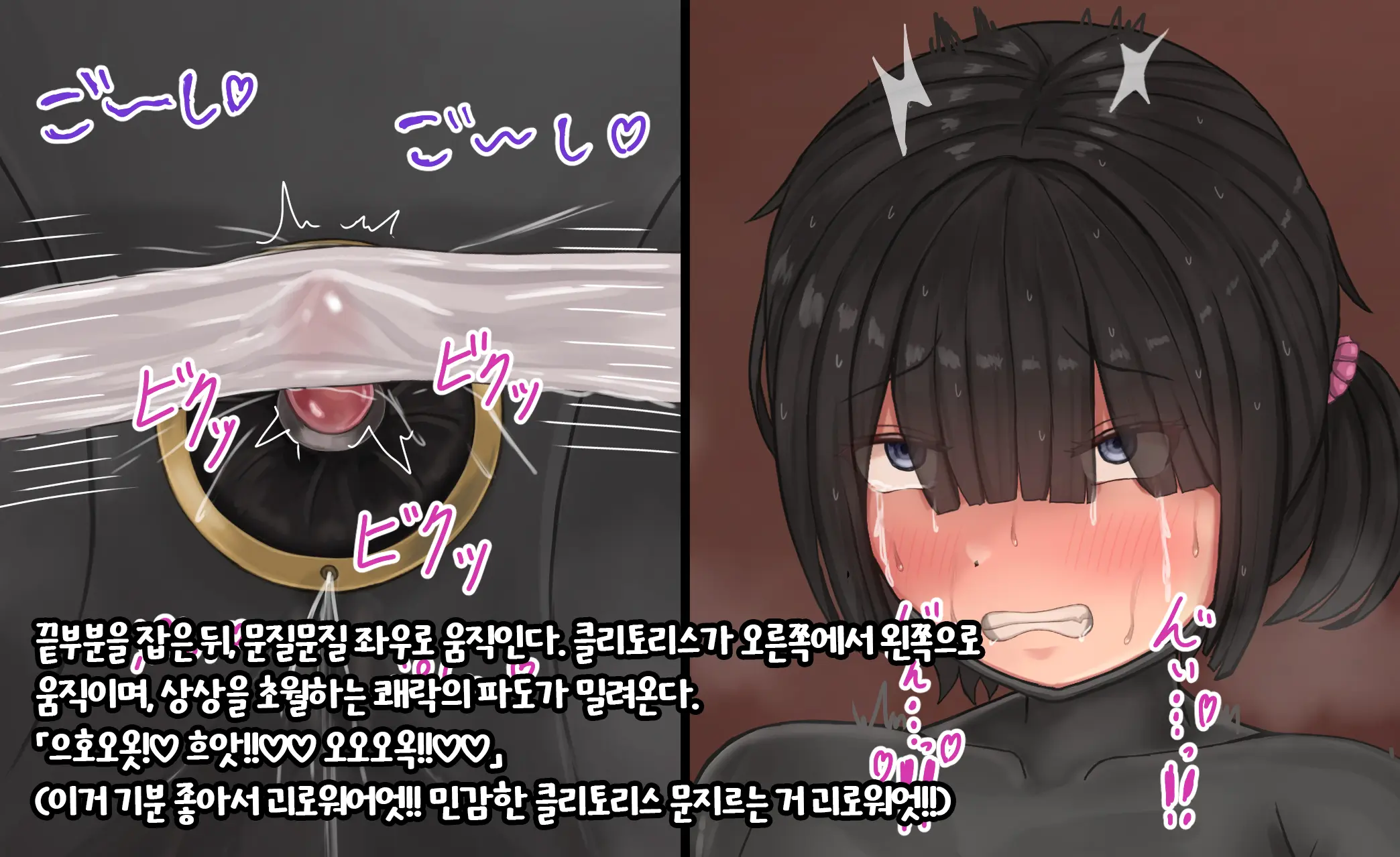 Tsunakama - 少女展示館