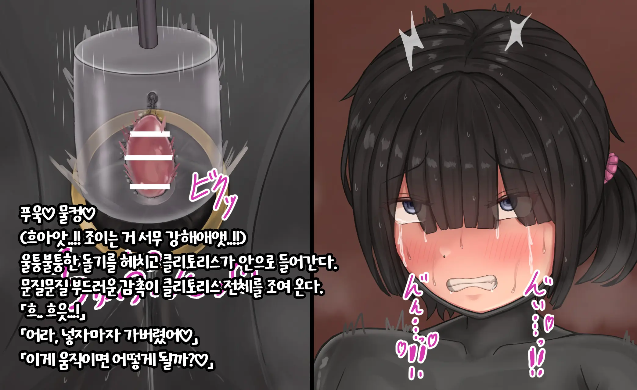 Tsunakama - 少女展示館
