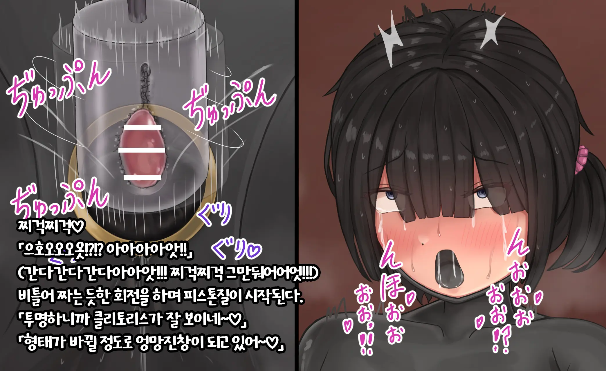 Tsunakama - 少女展示館