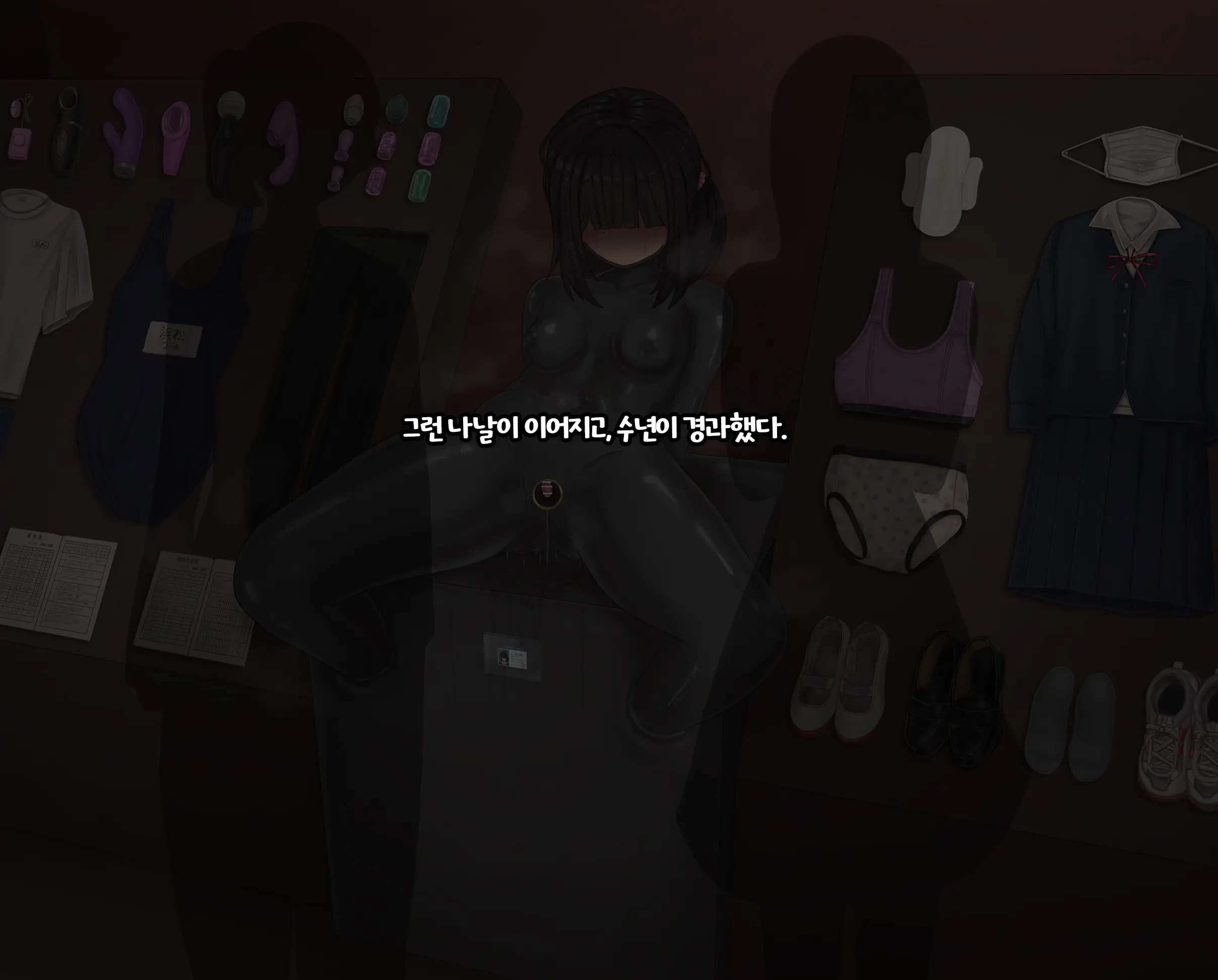 Tsunakama - 少女展示館