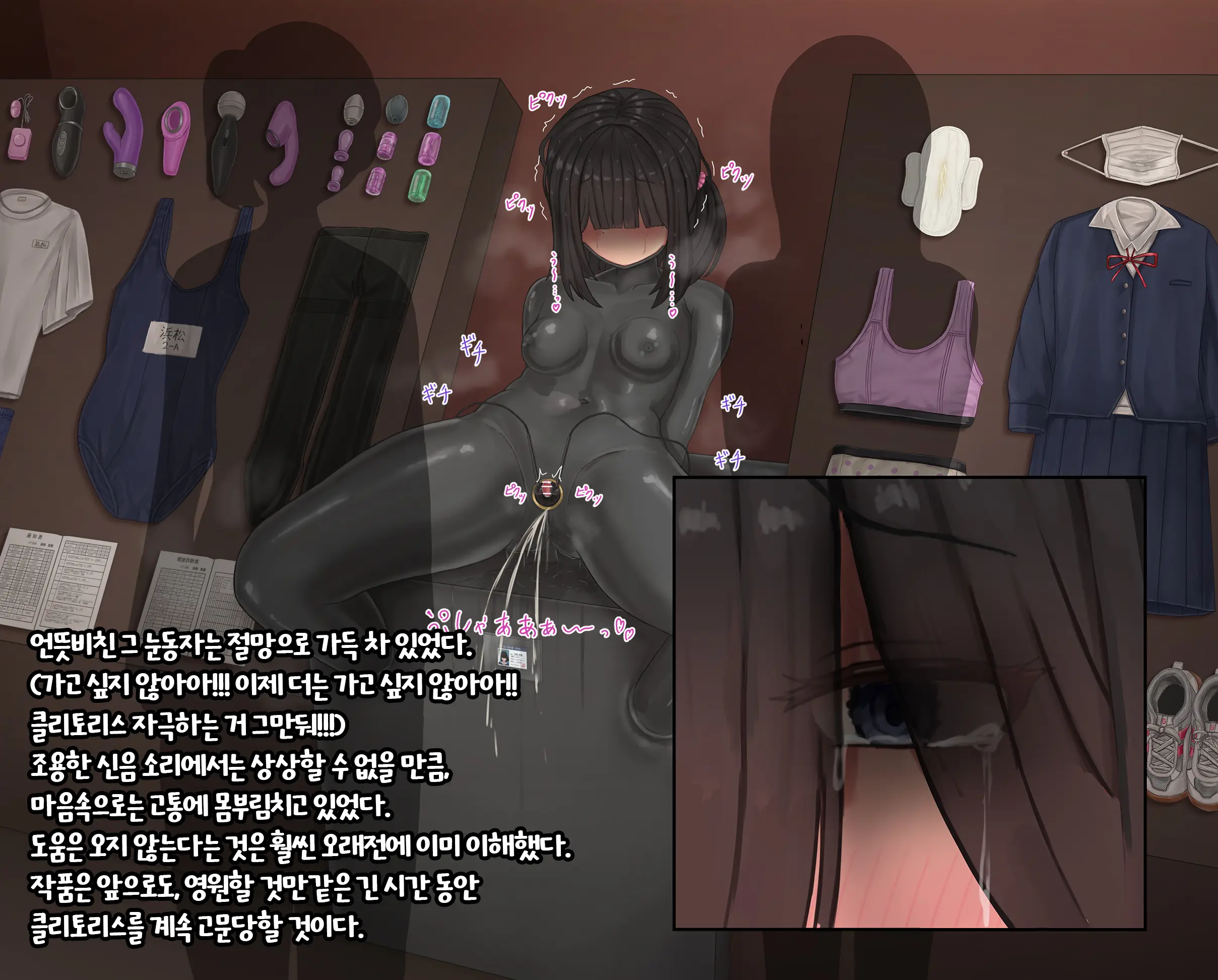 Tsunakama - 少女展示館
