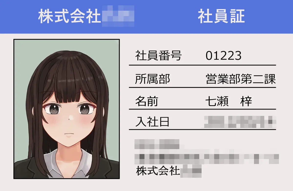 Tsunakama - 少女展示館