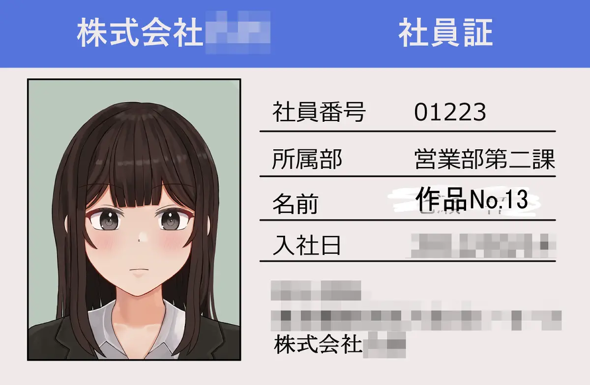 Tsunakama - 少女展示館