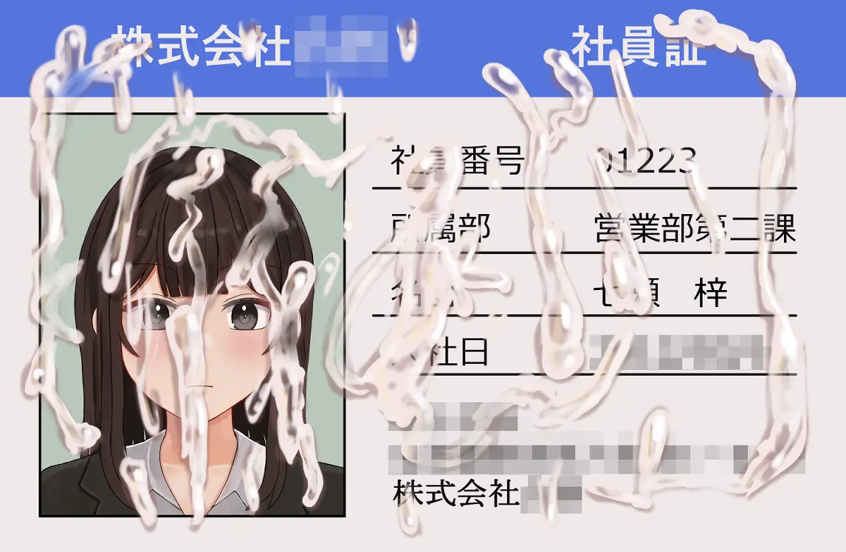 Tsunakama - 少女展示館