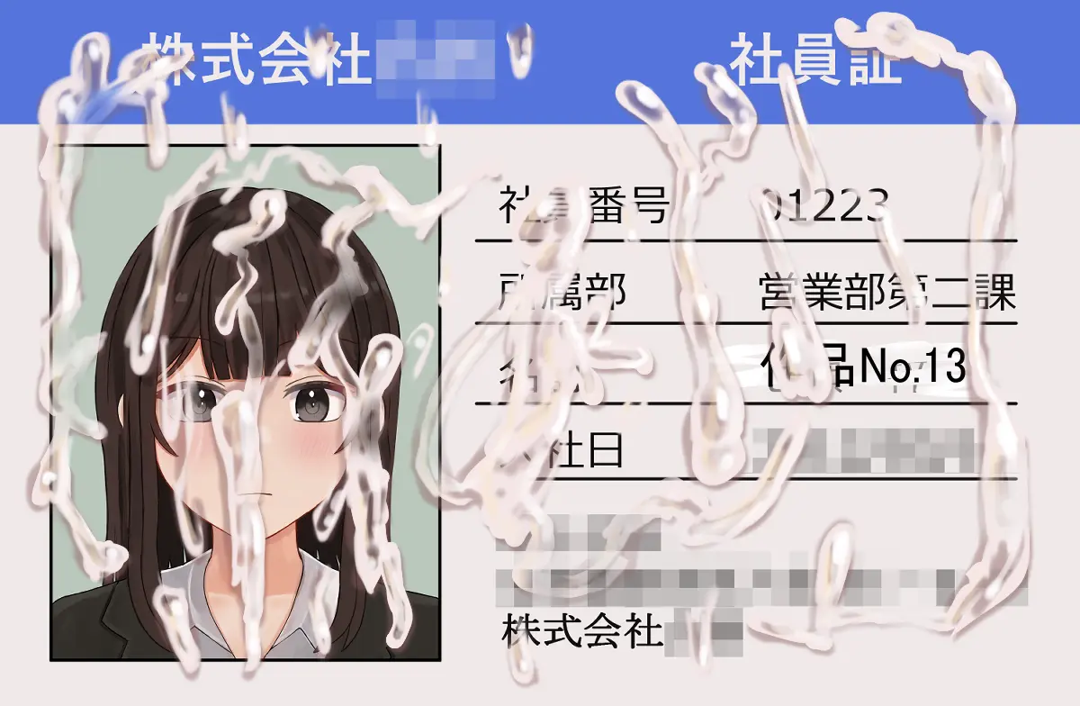 Tsunakama - 少女展示館