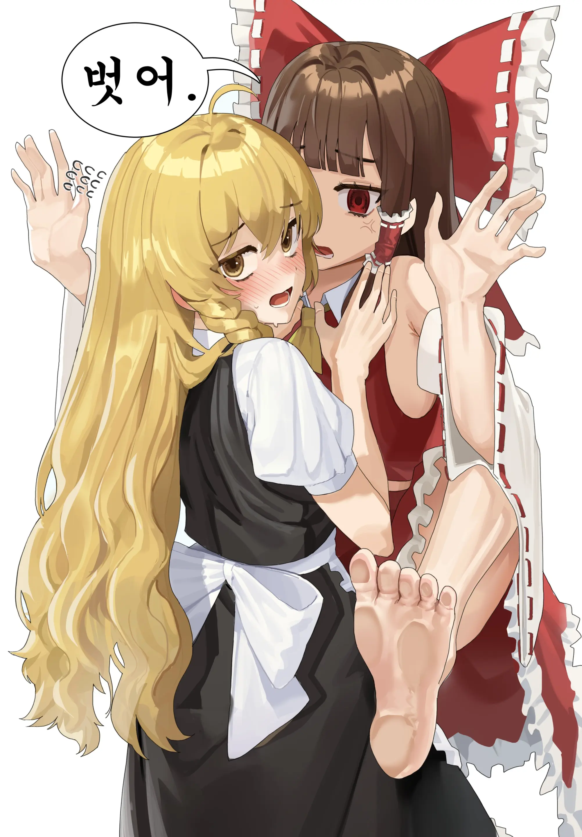 Gobackgu