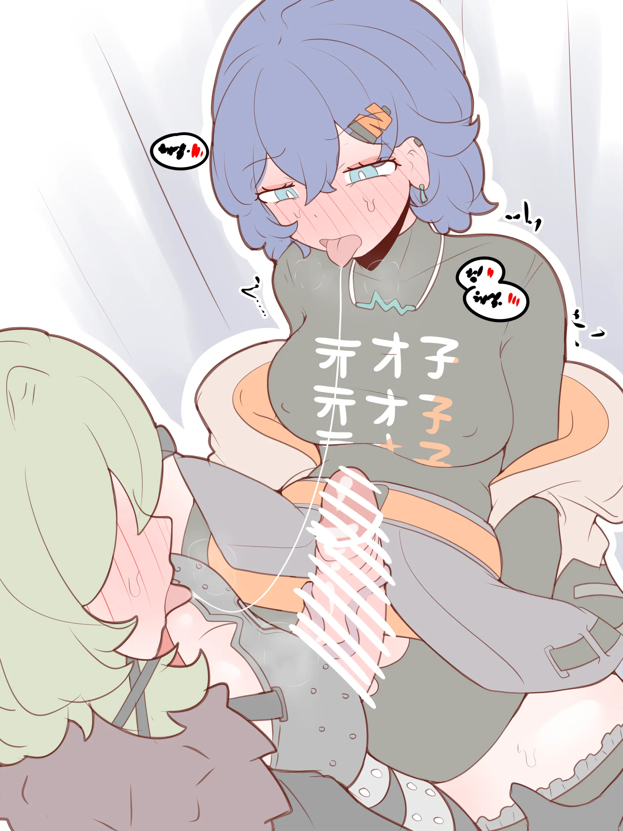 Physisyoon