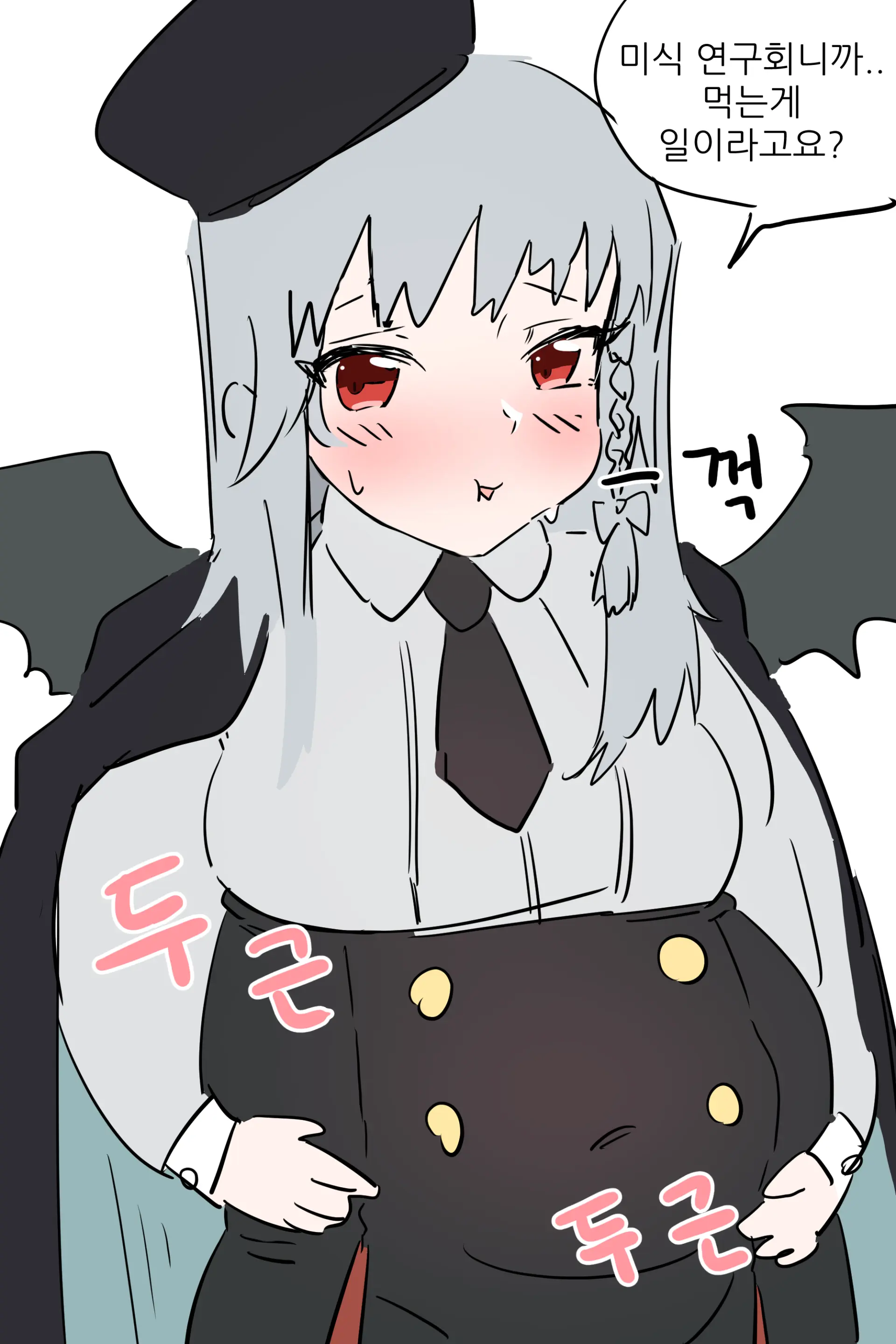 Ggokoo