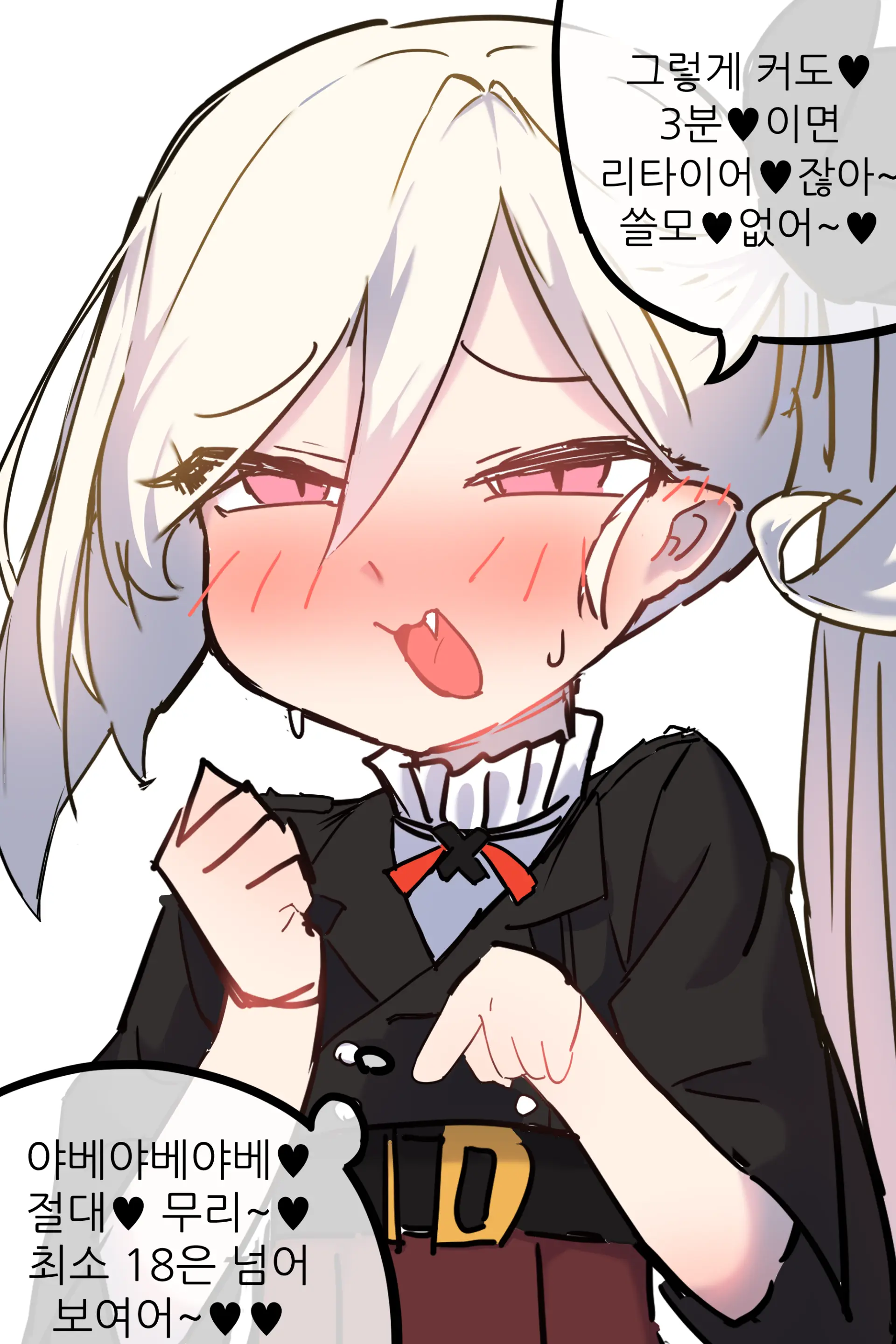 Ggokoo