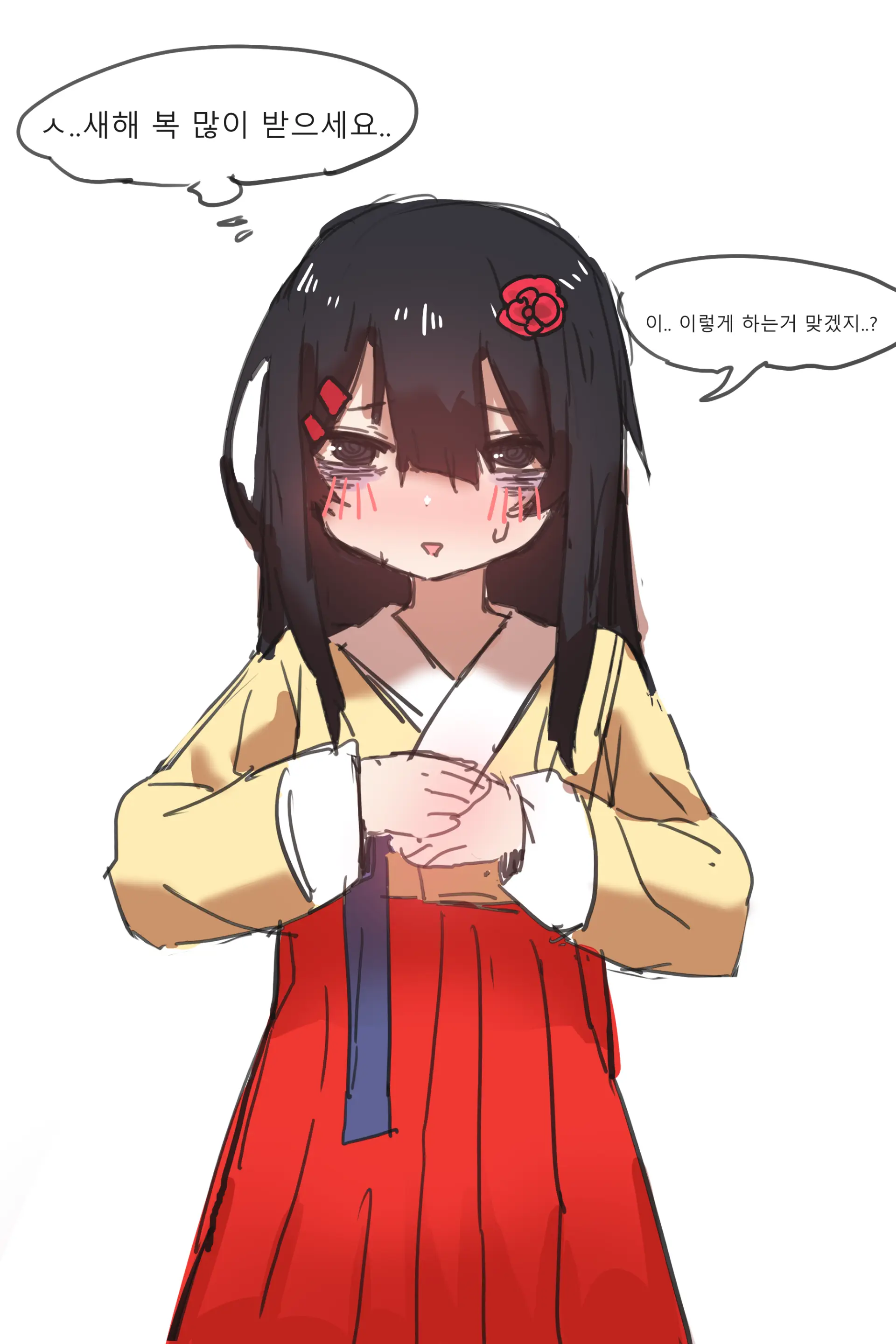 Ggokoo