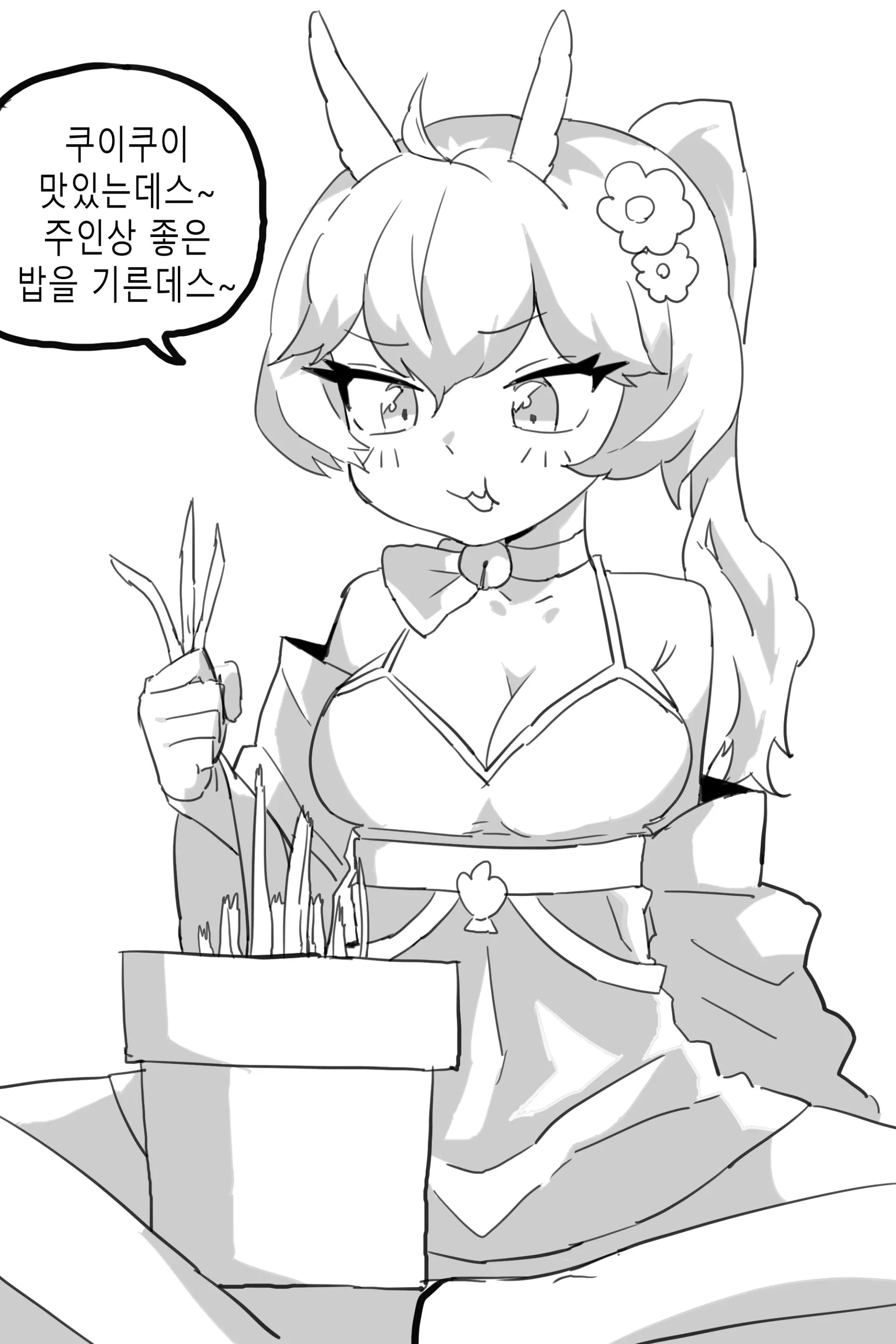 Ggokoo