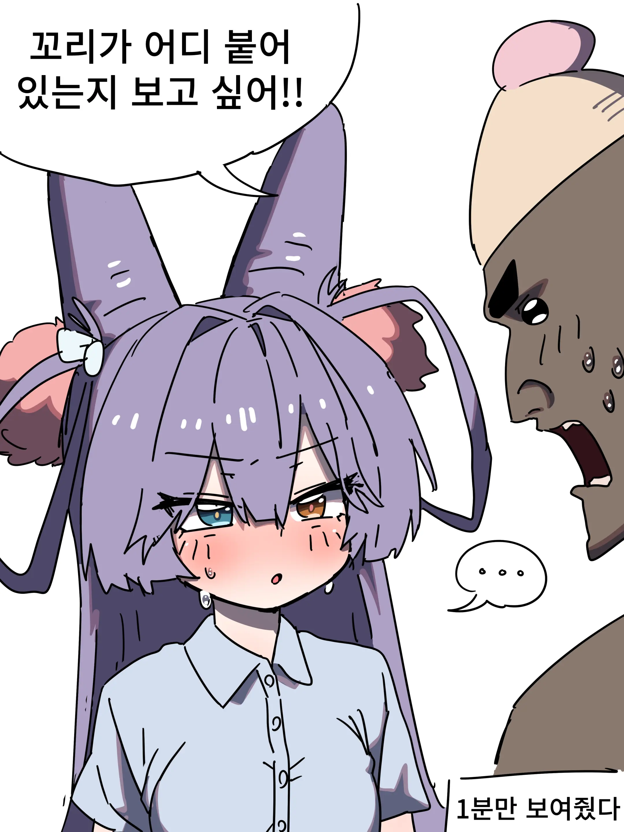 Ggokoo