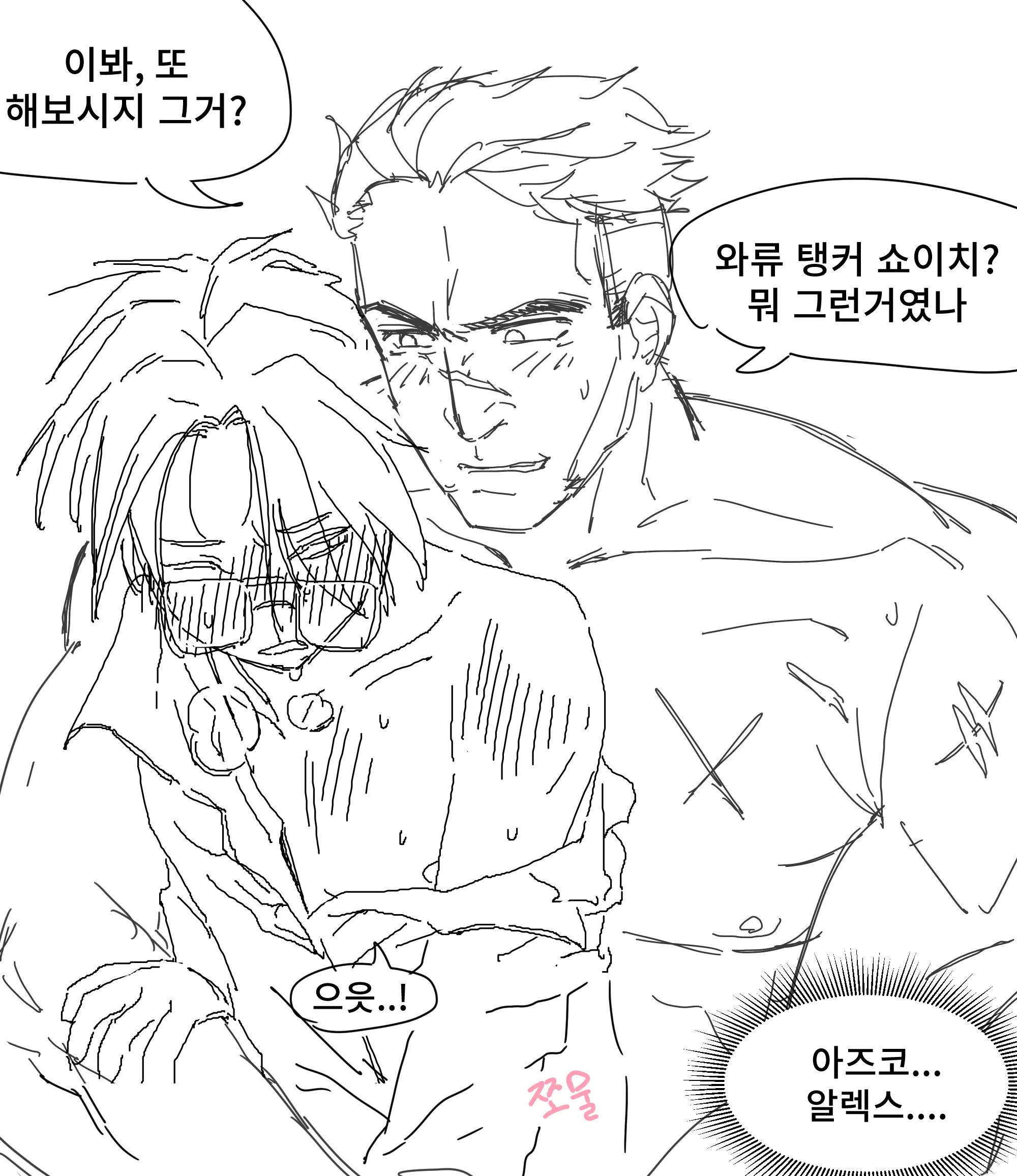 Ggokoo