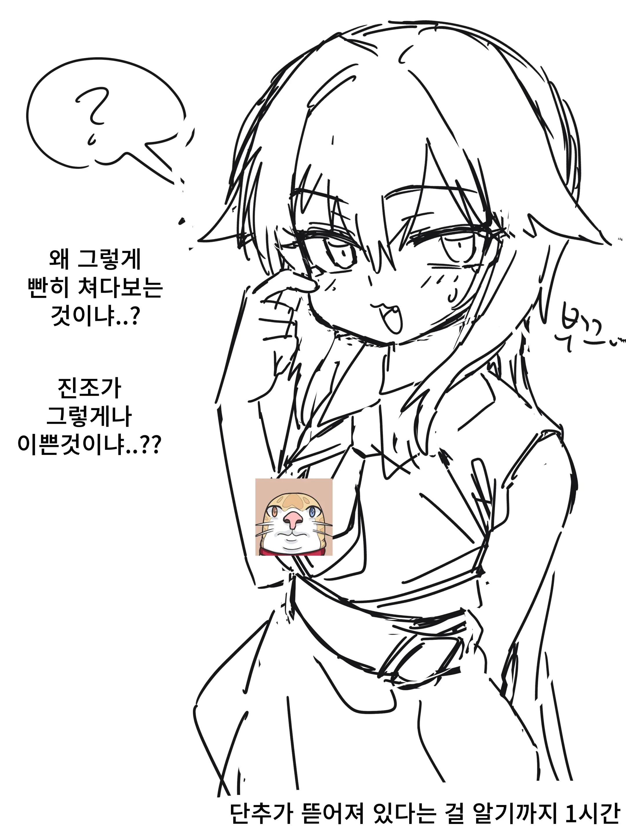 Ggokoo