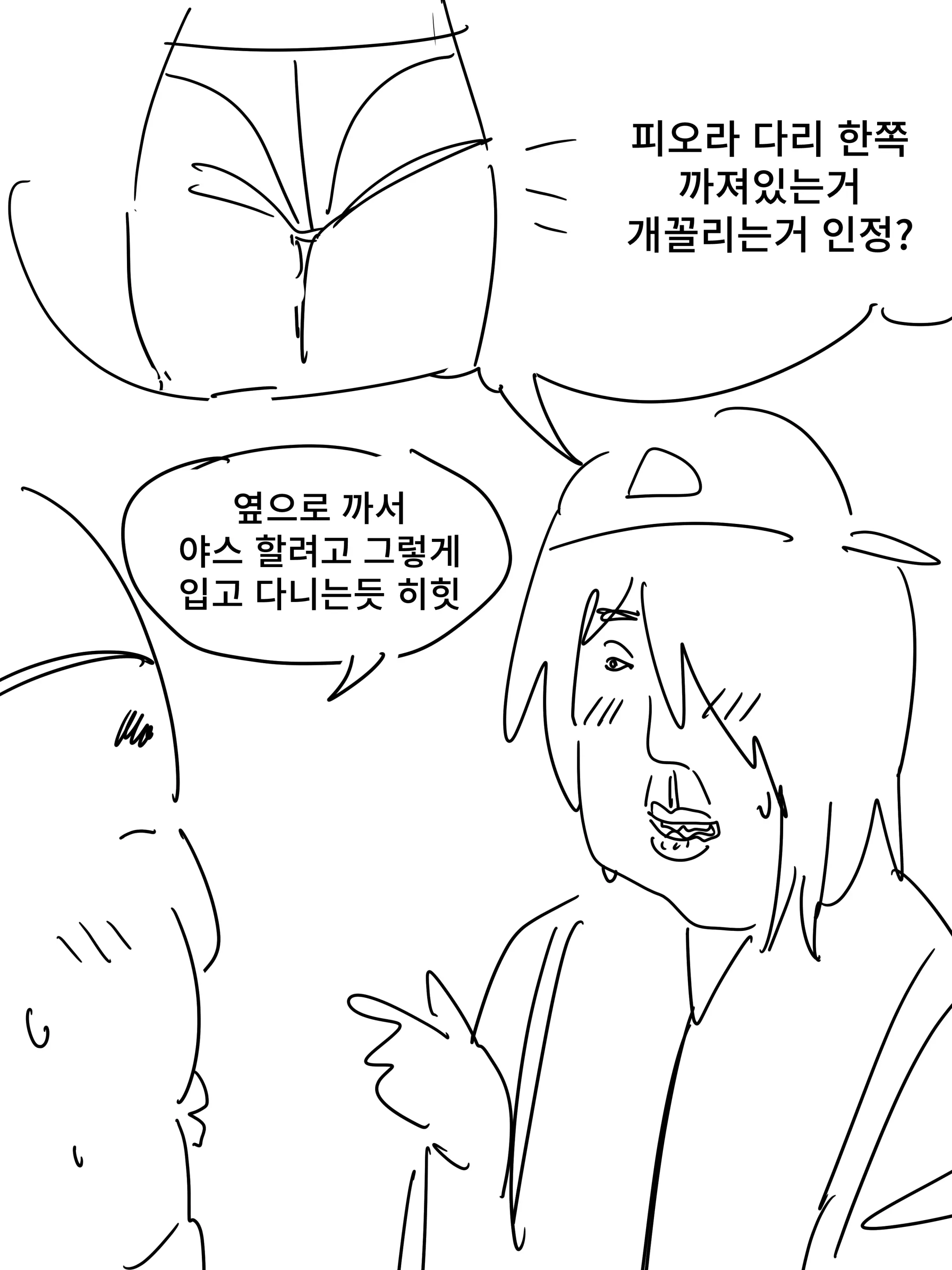Ggokoo