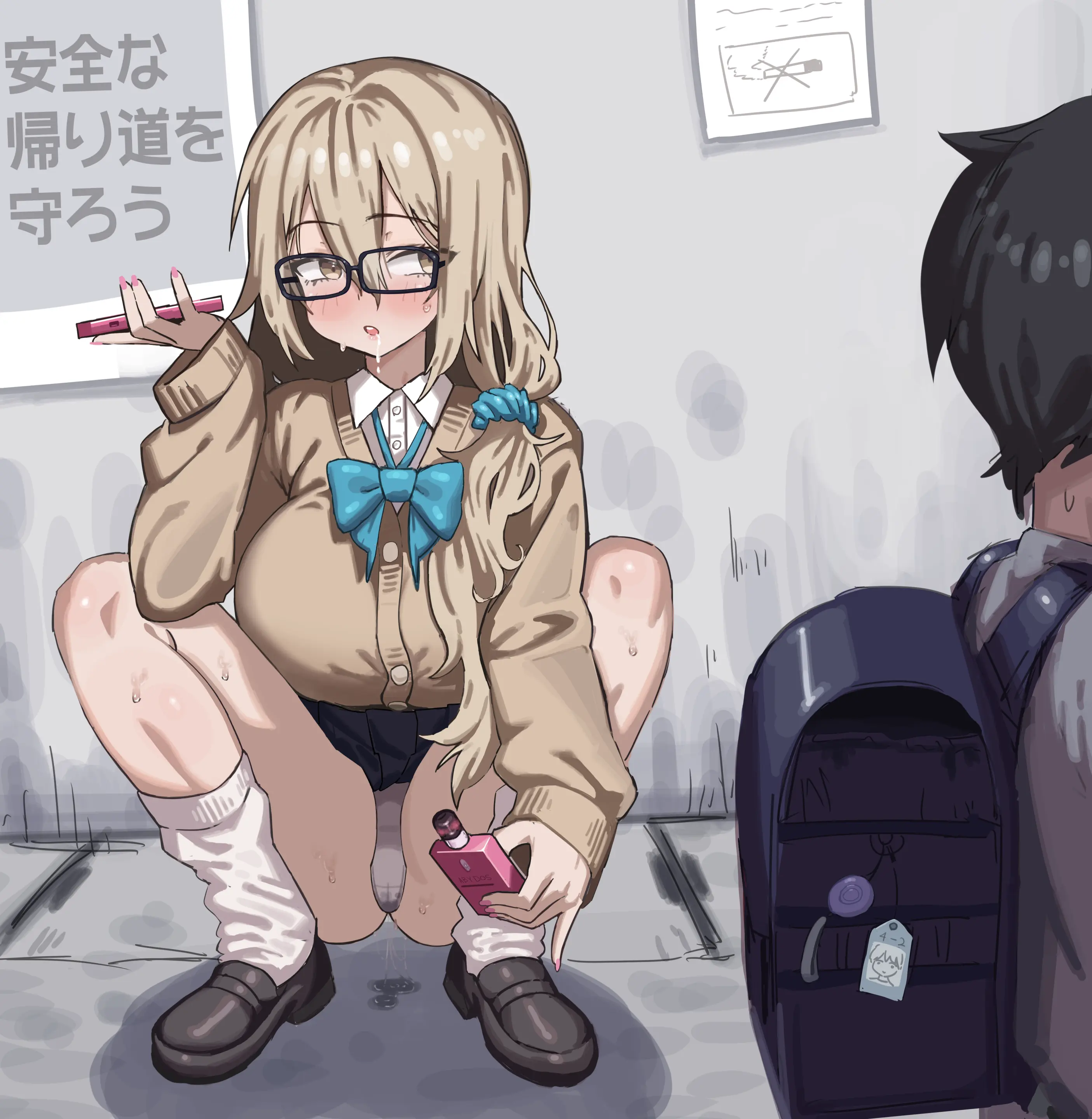 Ggokoo