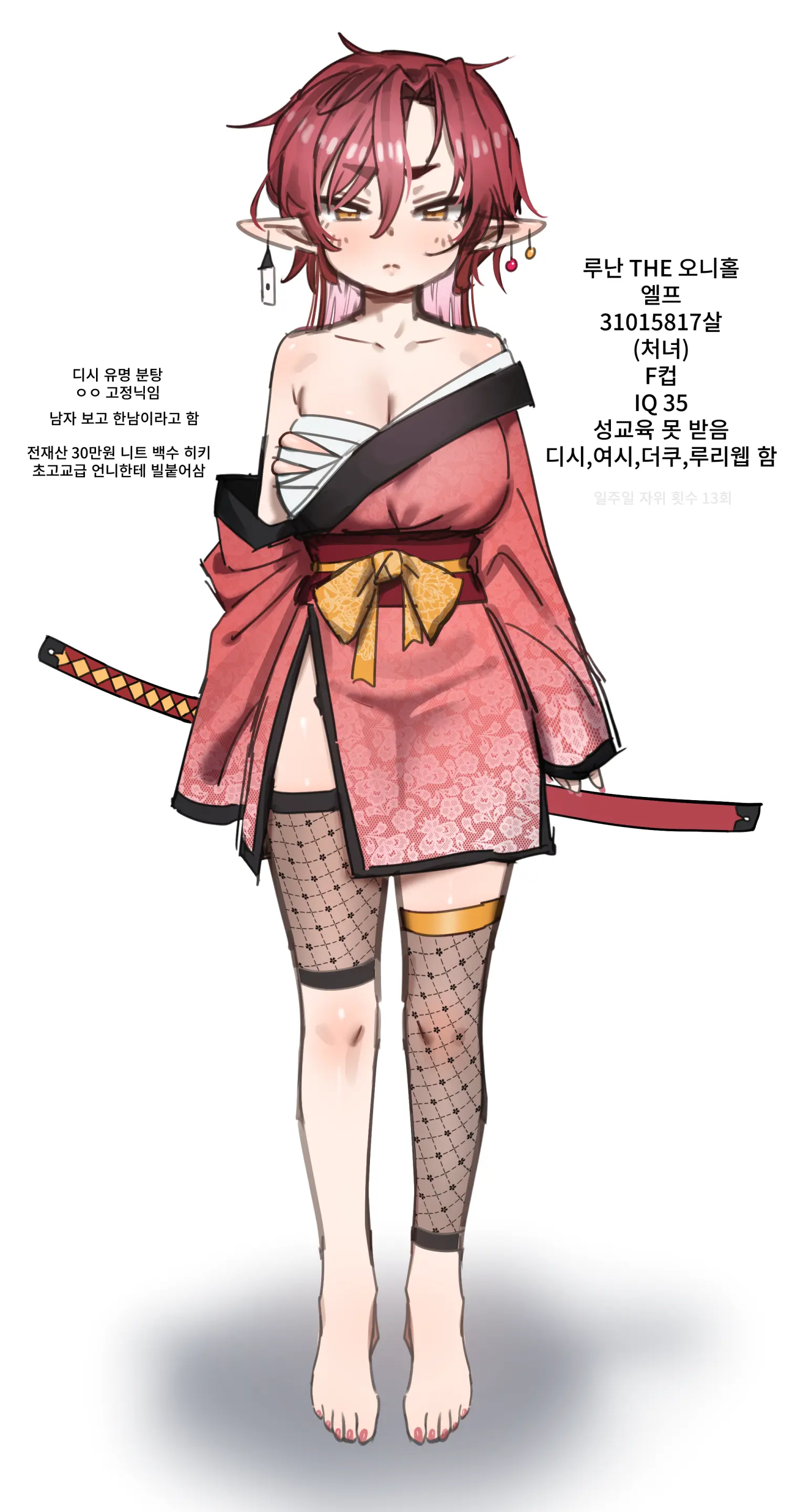 Ggokoo