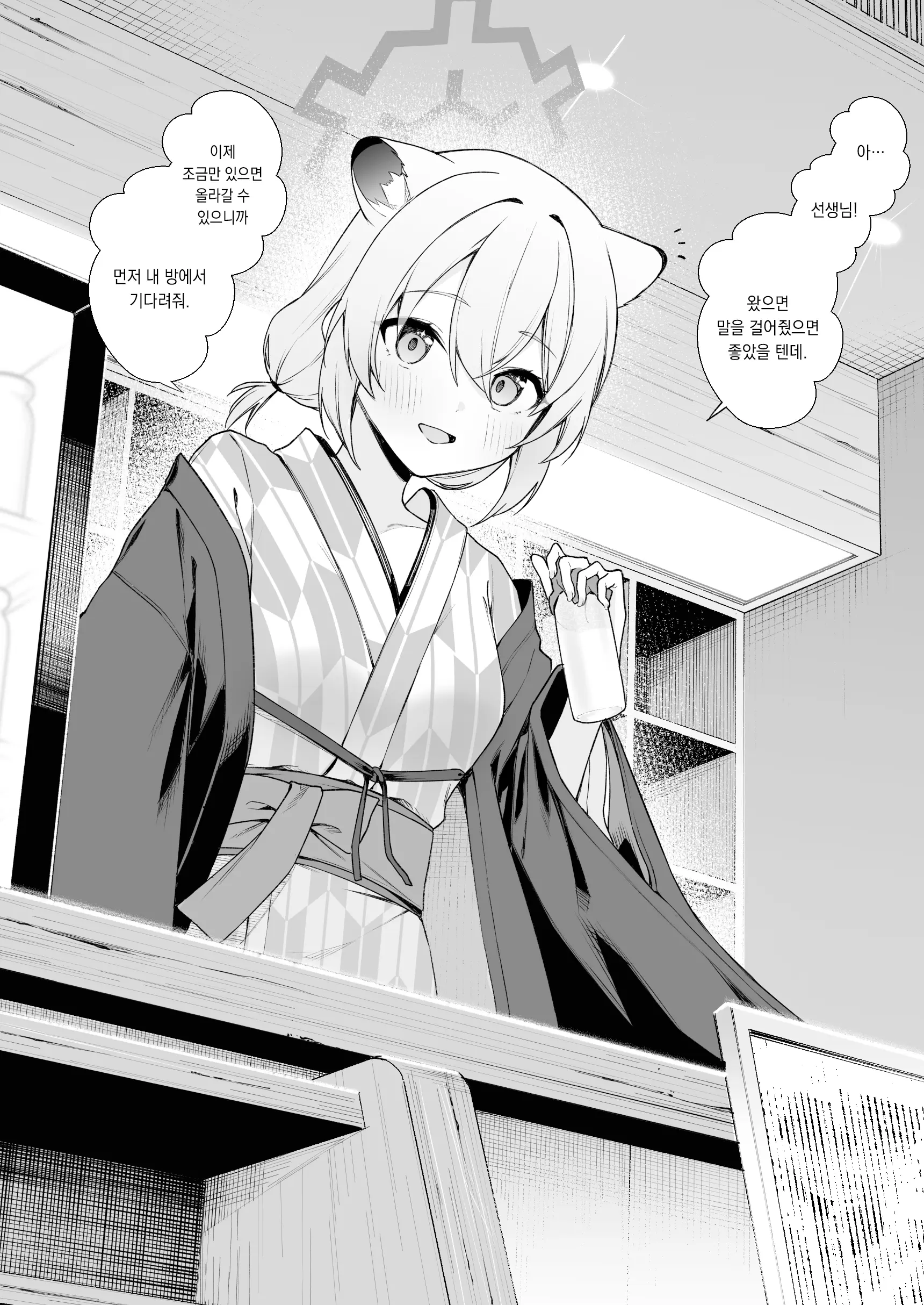 Rikoping2000 Pixiv 모음