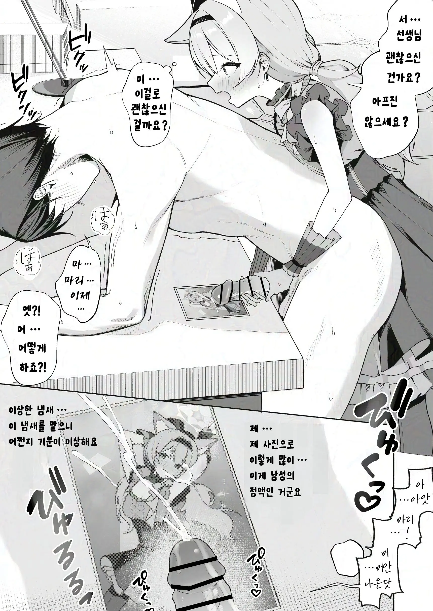 Rikoping2000 Pixiv 모음