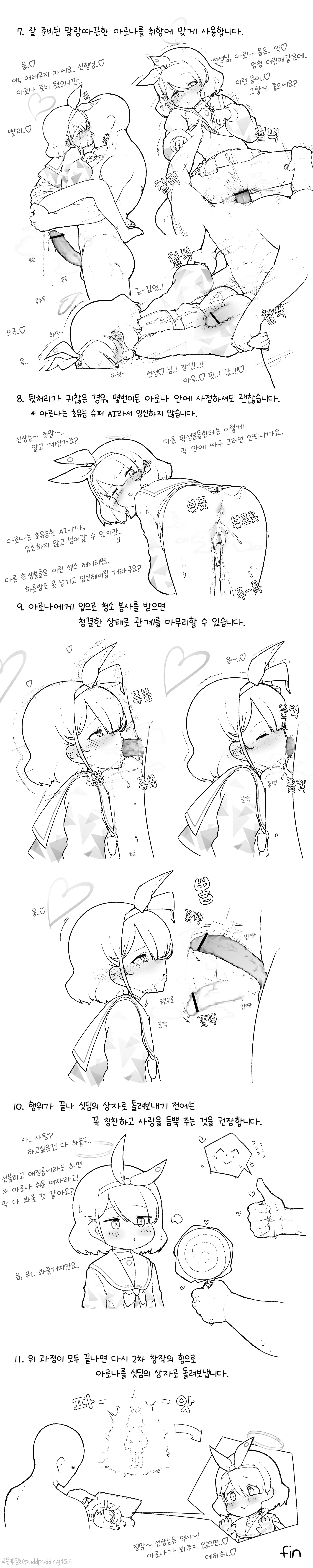 Puddpudding