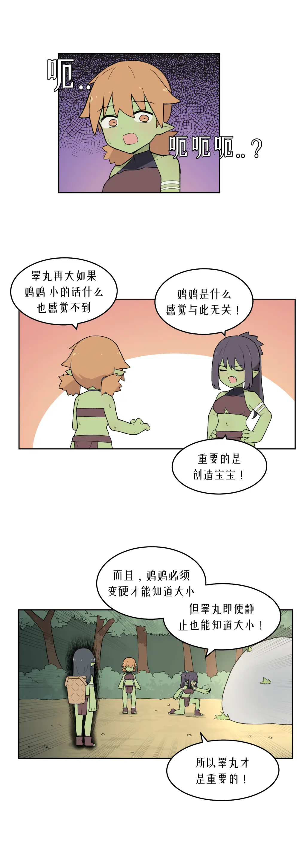 AZA!!🔞