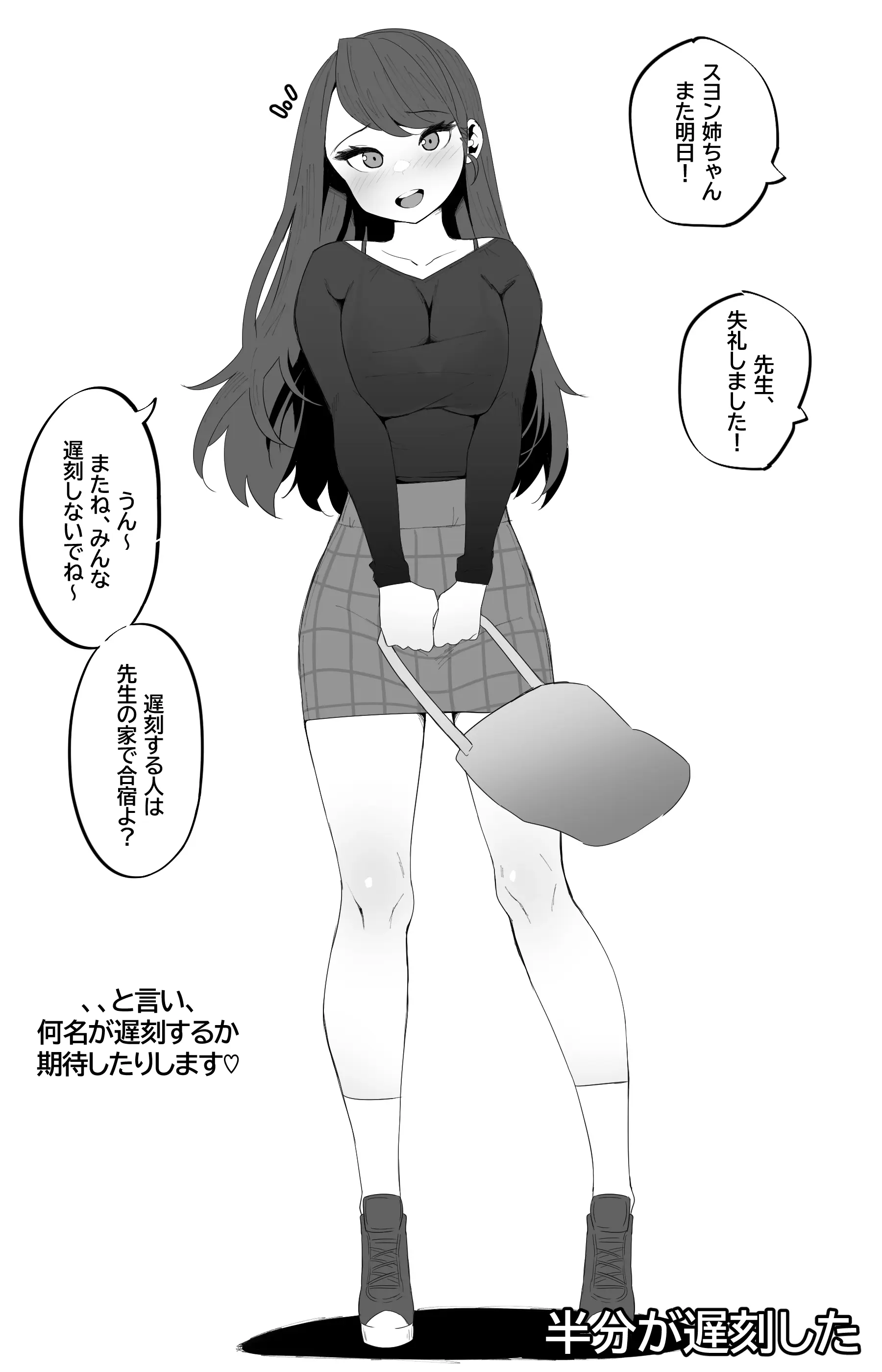 🦝