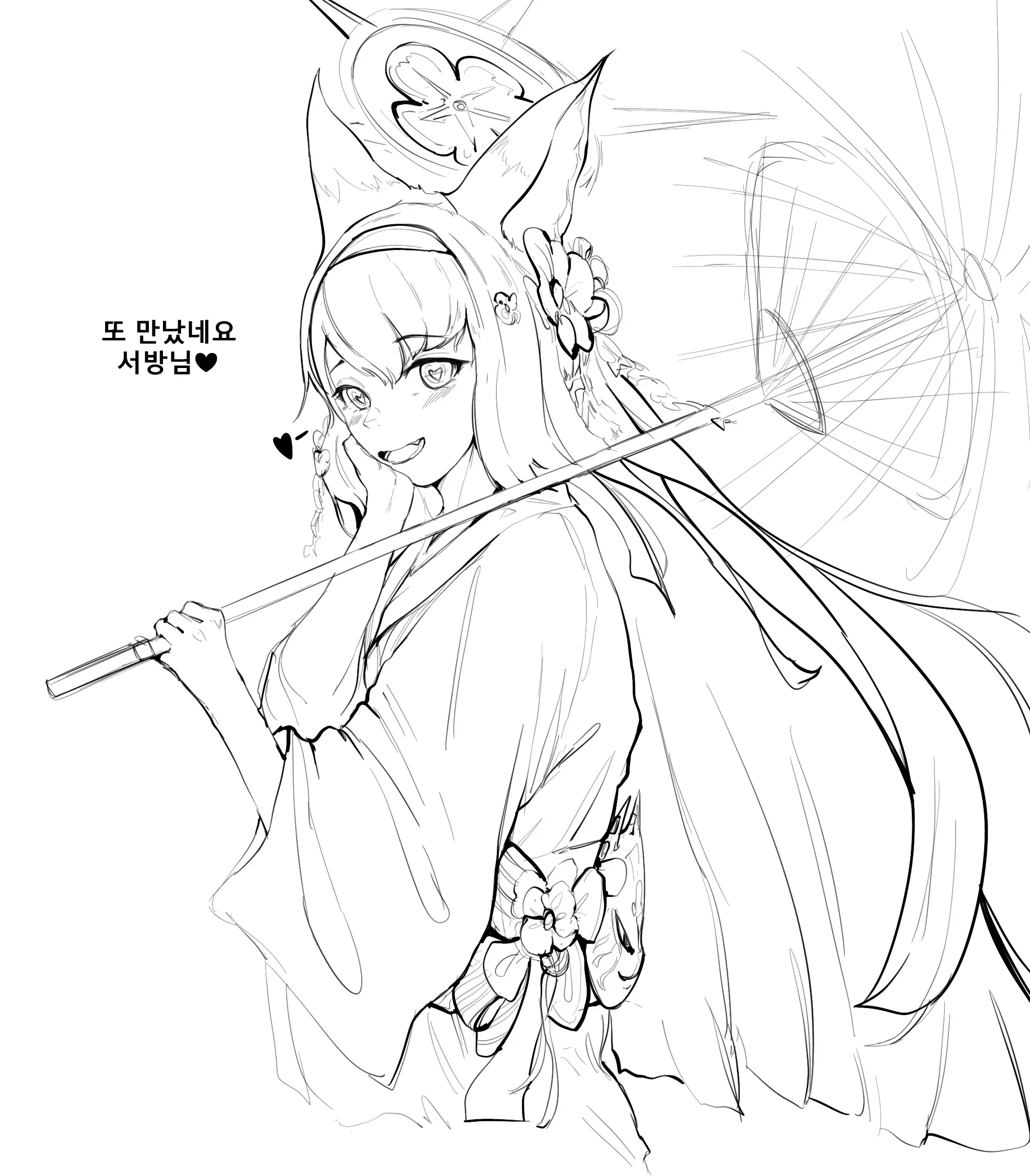 [Pixiv] [_] (80352964)