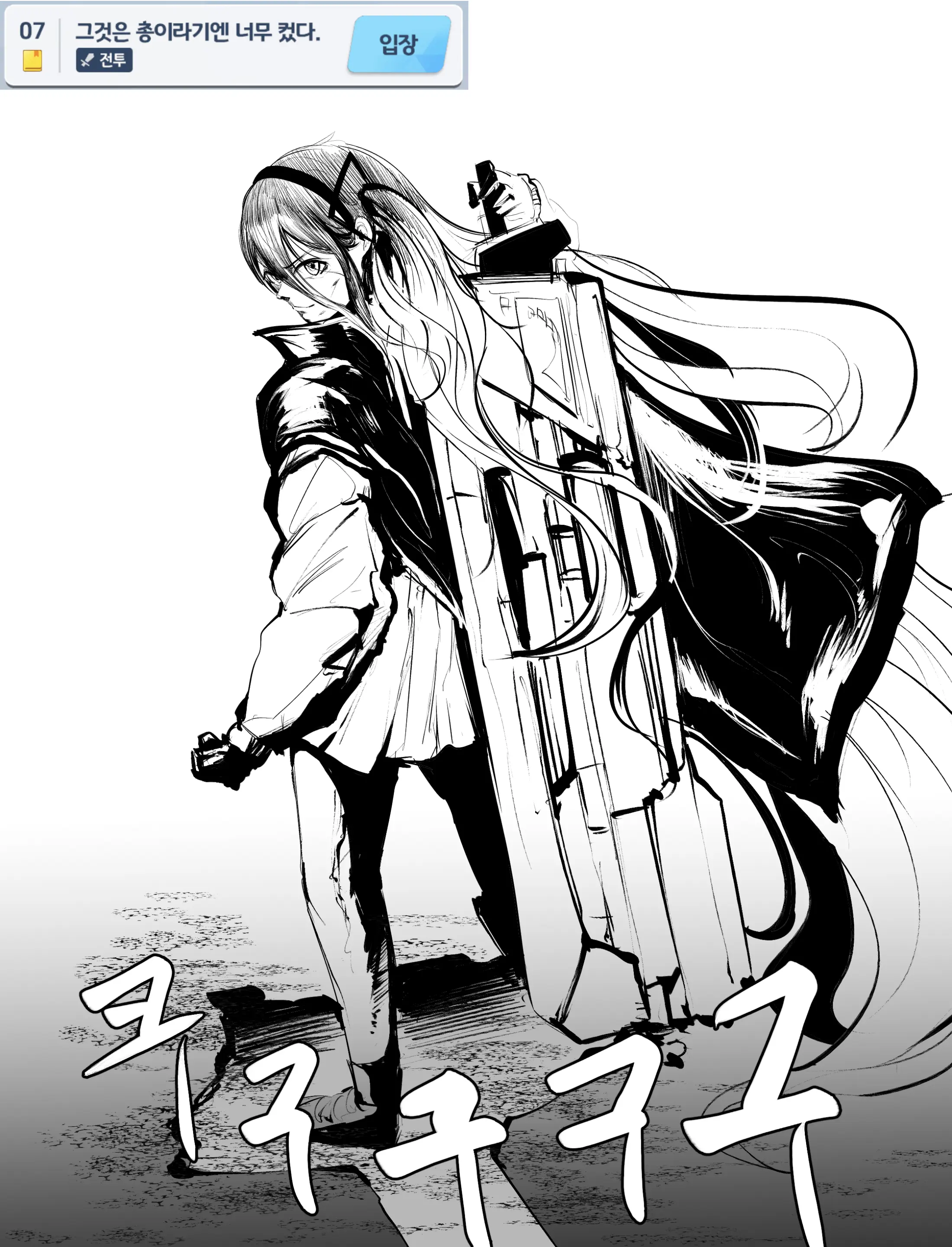 [Pixiv] [_] (80352964)