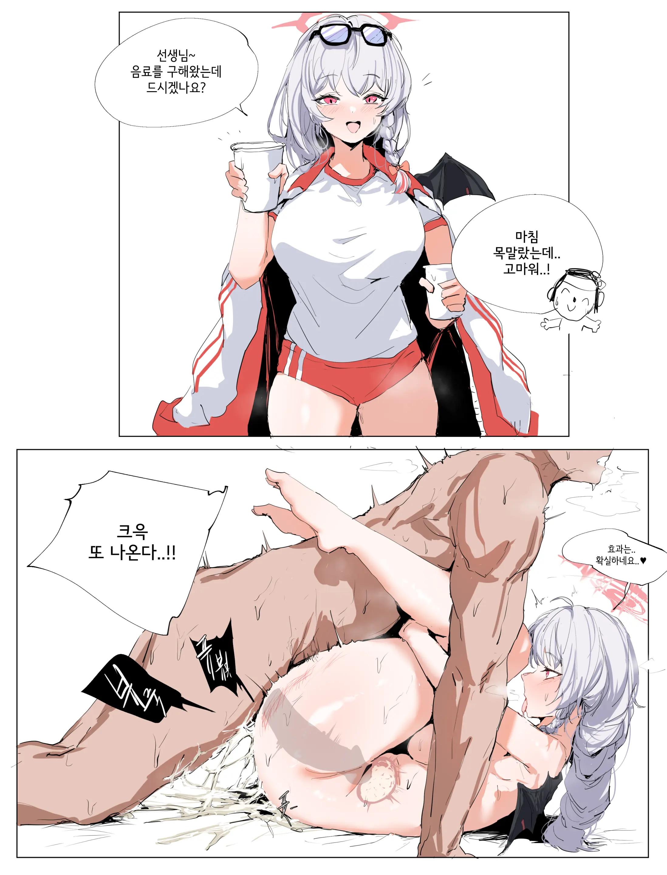 [Pixiv] [_] (80352964)
