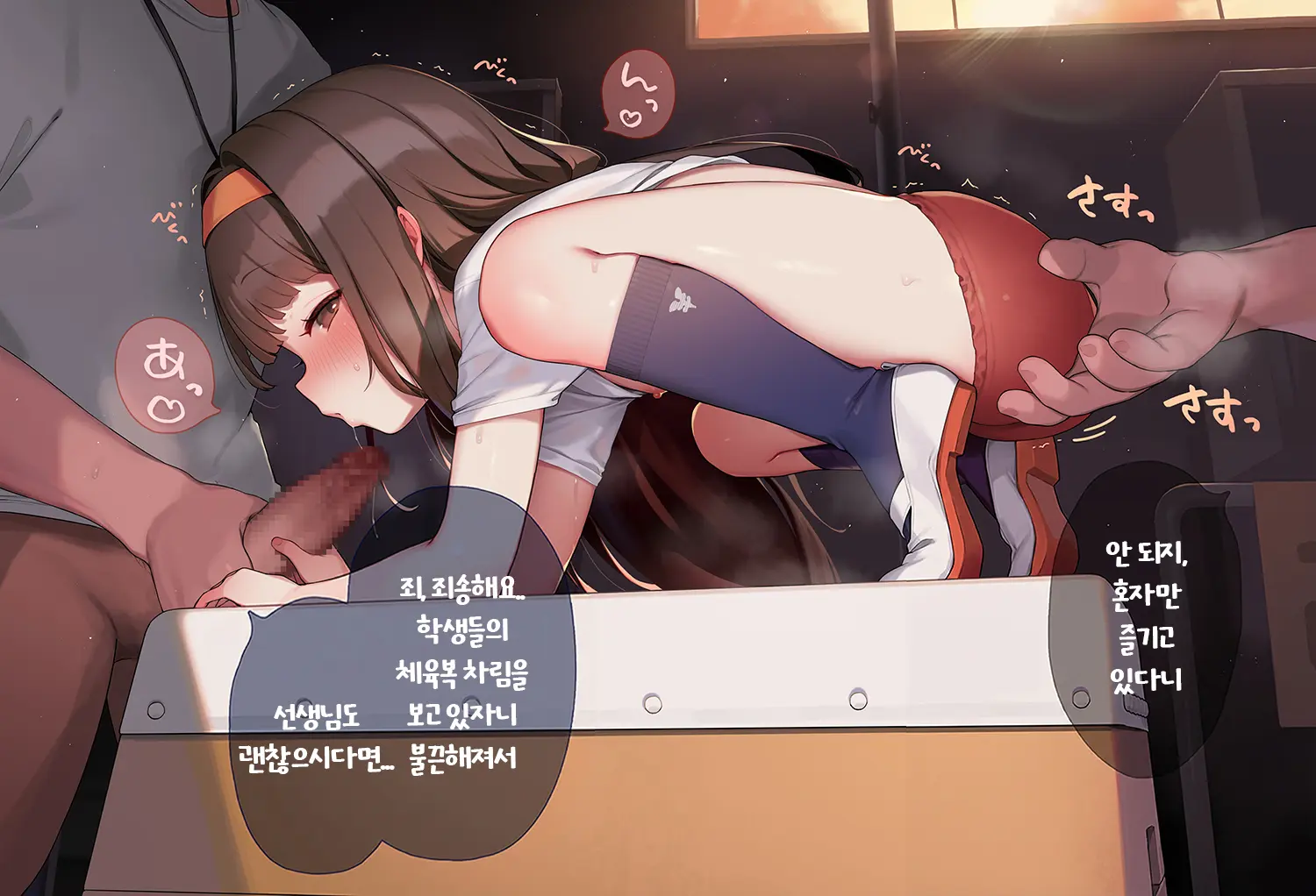 Henreader