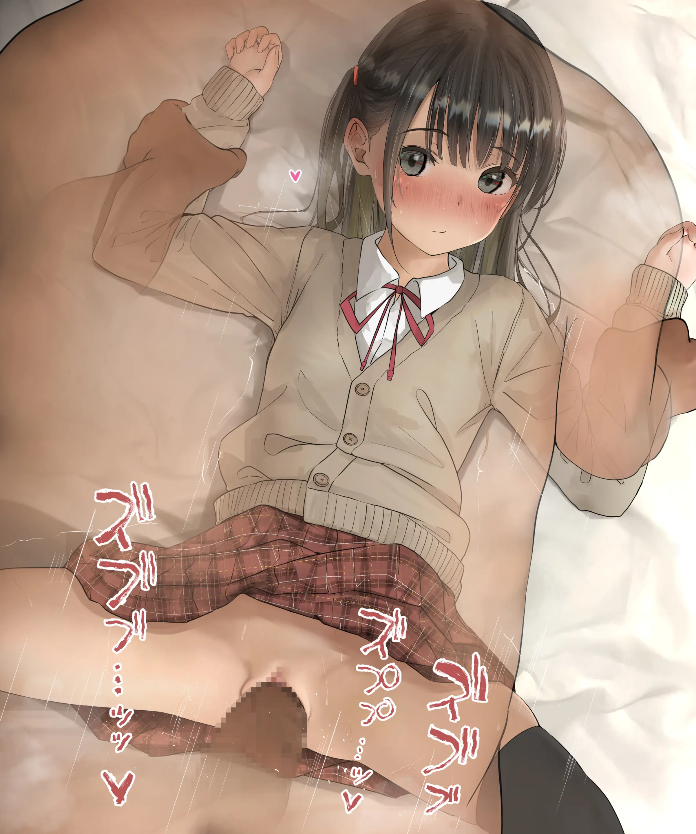 Egami