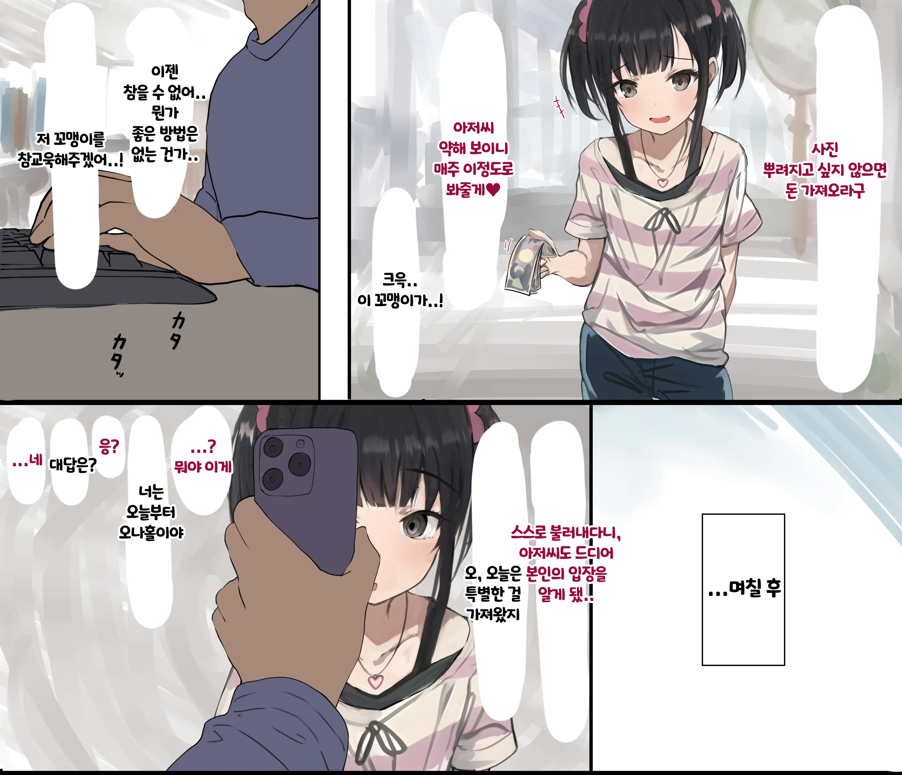 Egami