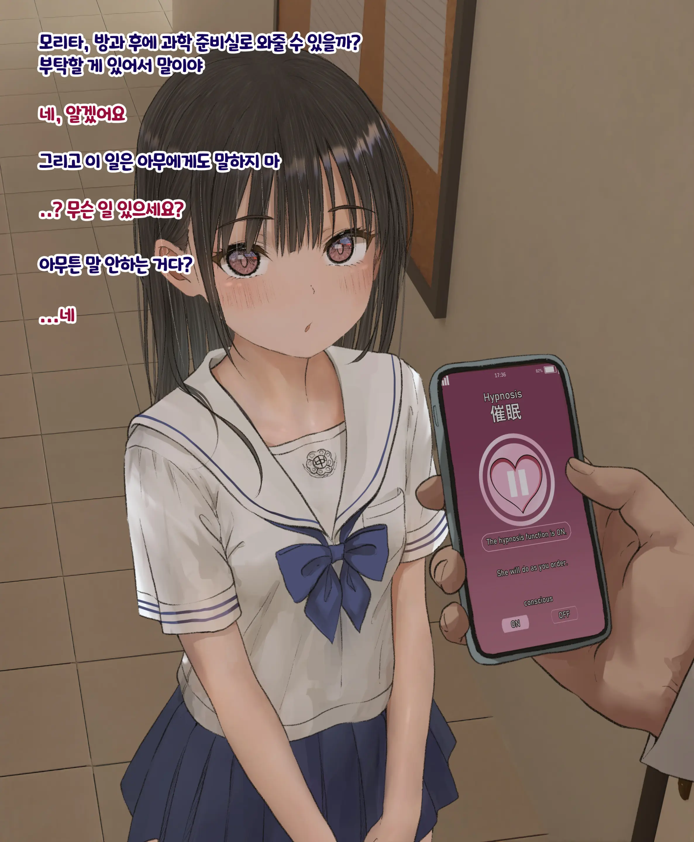 Egami