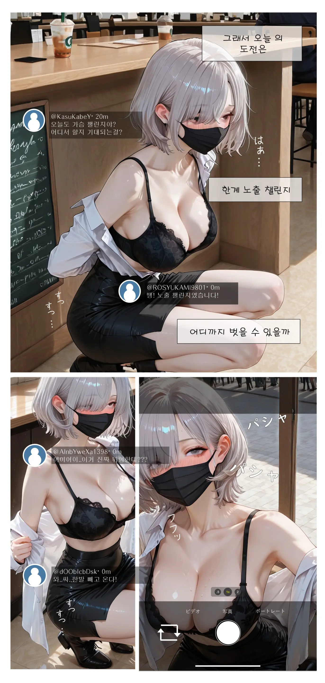 Female Teacher'S Naked Exposure 3 Mika