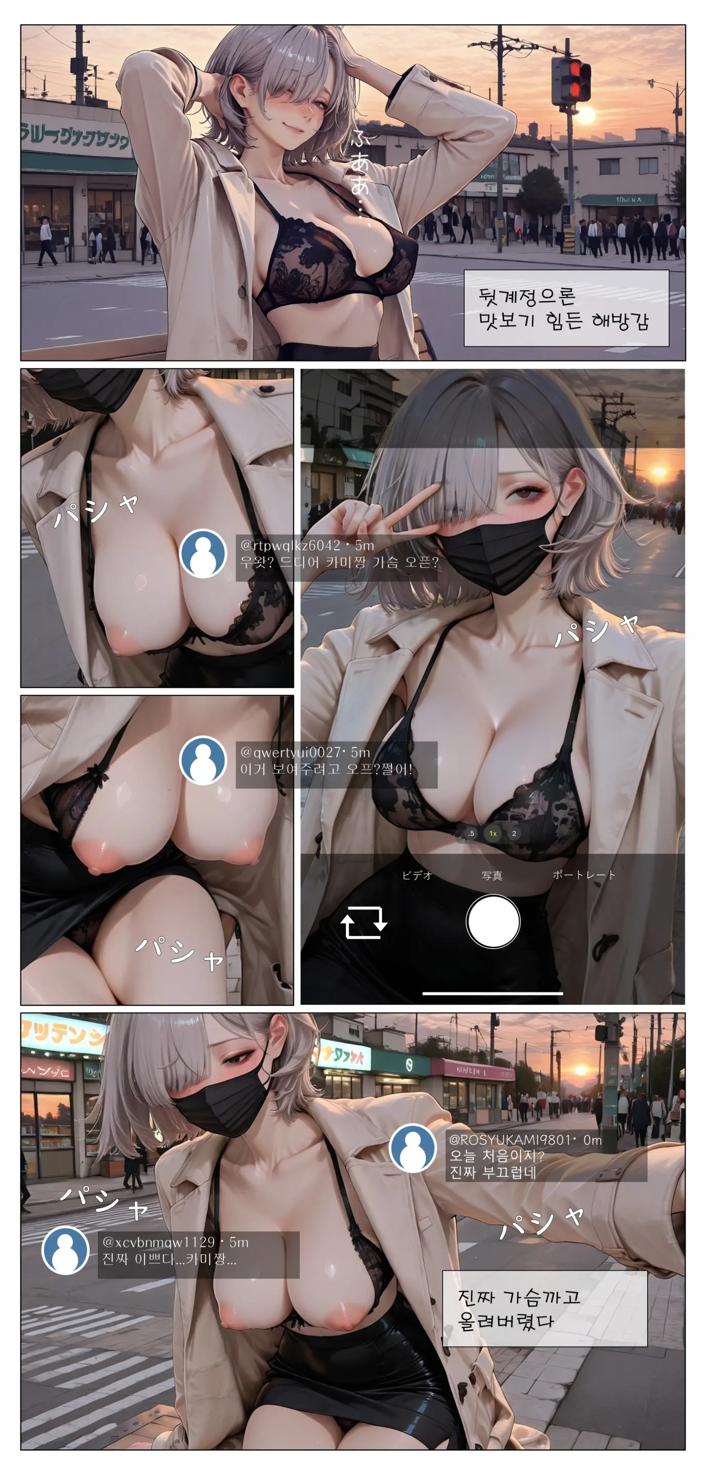 Female Teacher'S Naked Exposure 3 Mika