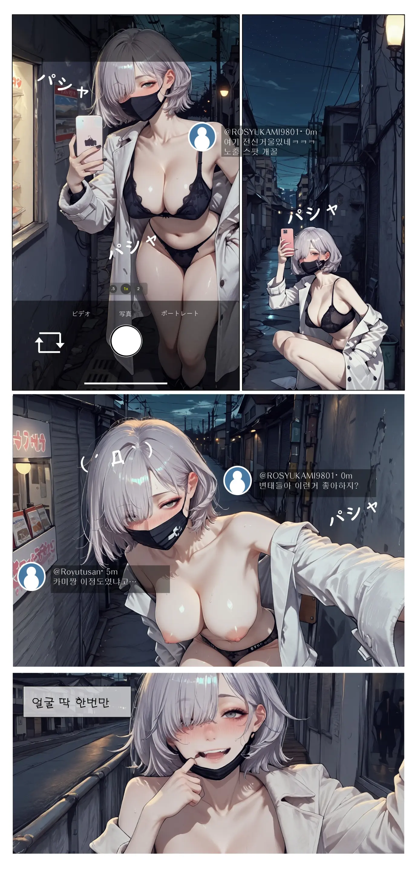 Female Teacher'S Naked Exposure 3 Mika