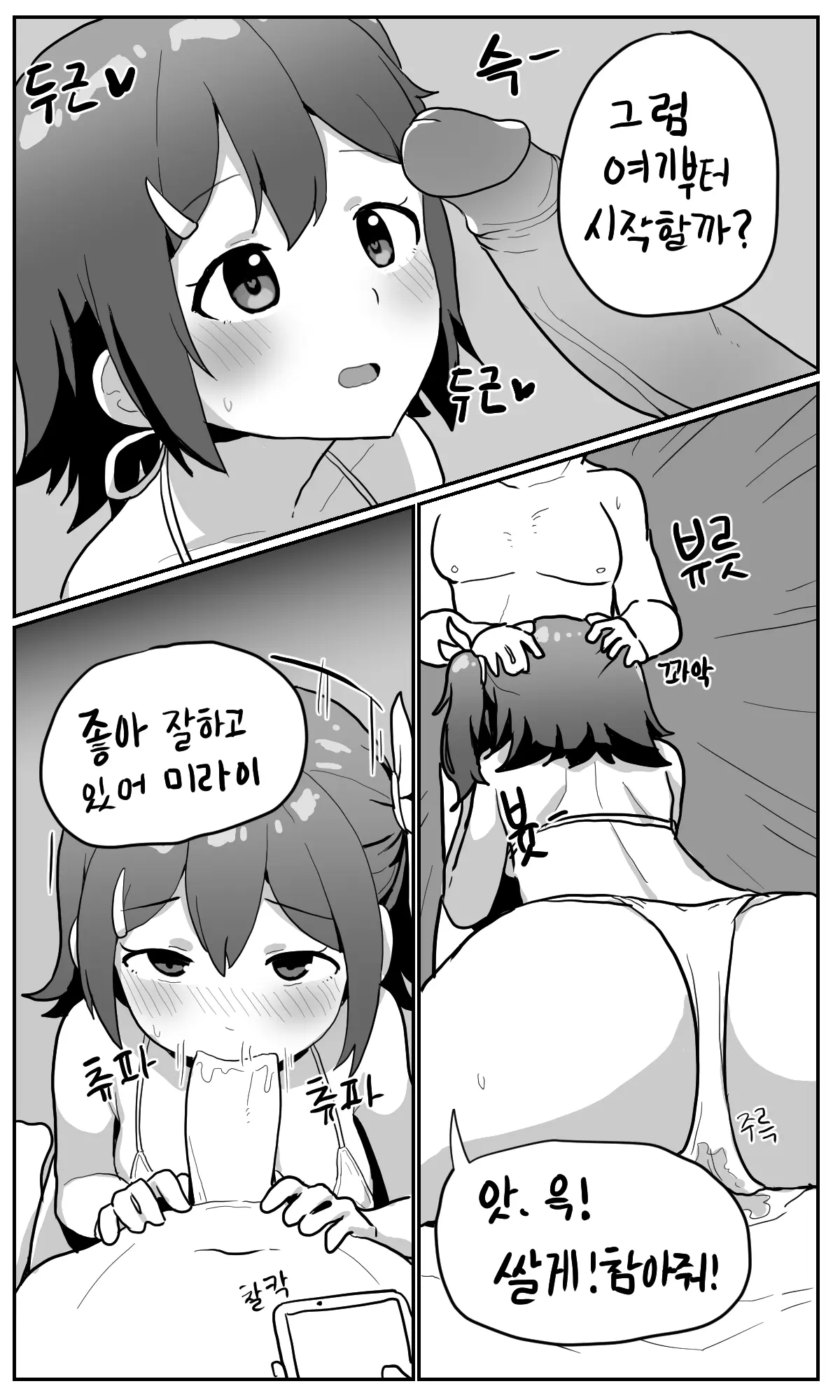 K멸치 | Qkqhwjstk8