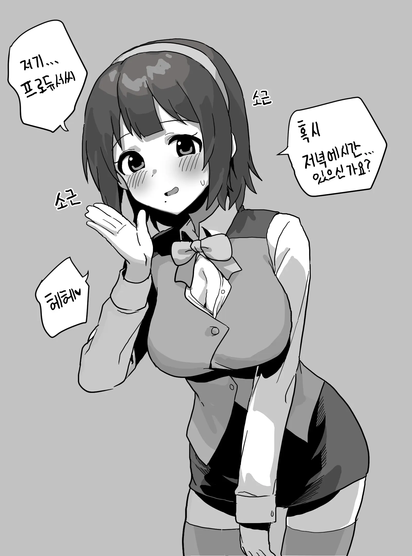 K멸치 | Qkqhwjstk8