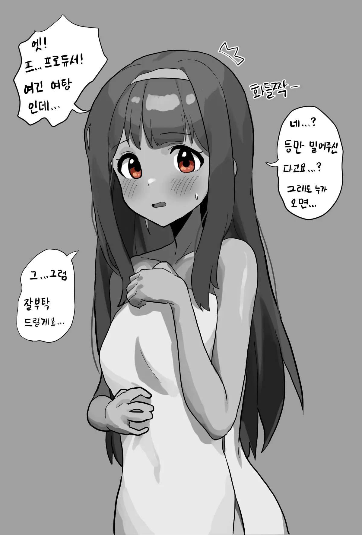 K멸치 | Qkqhwjstk8