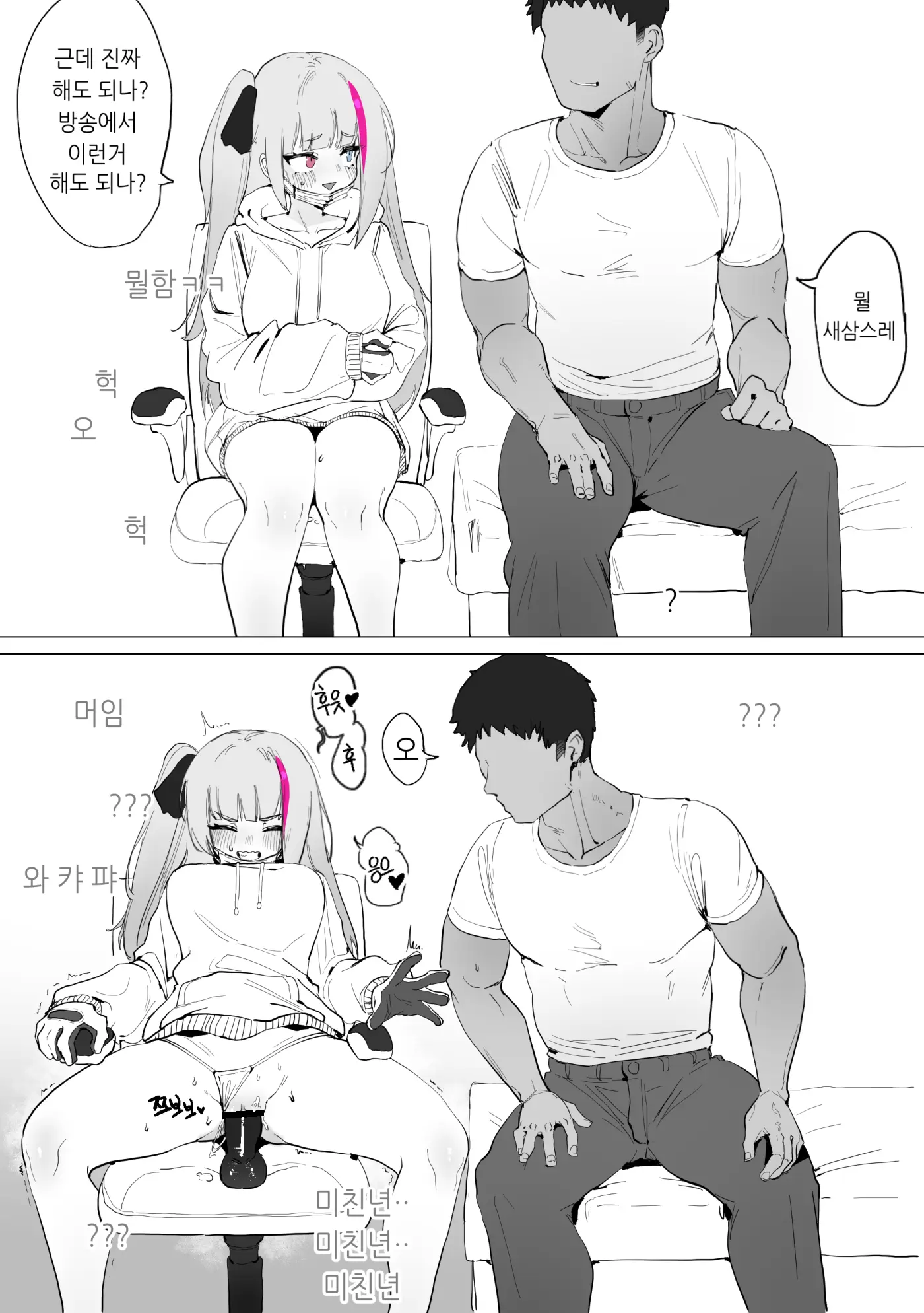 Eonsang